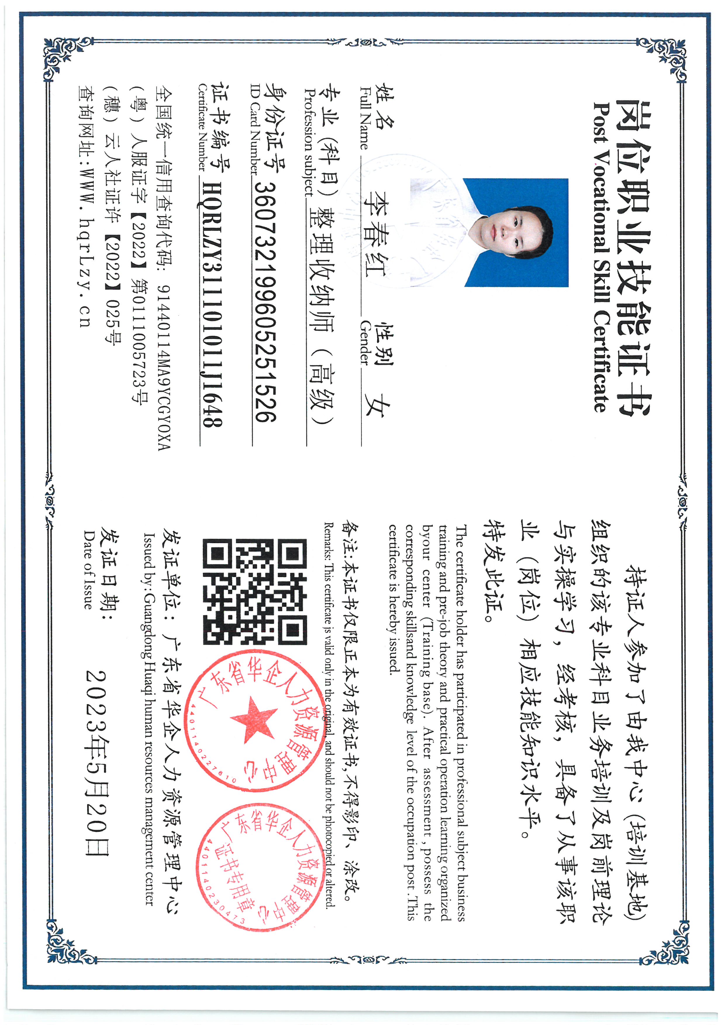 SKM_C36825062409300_0001.jpg