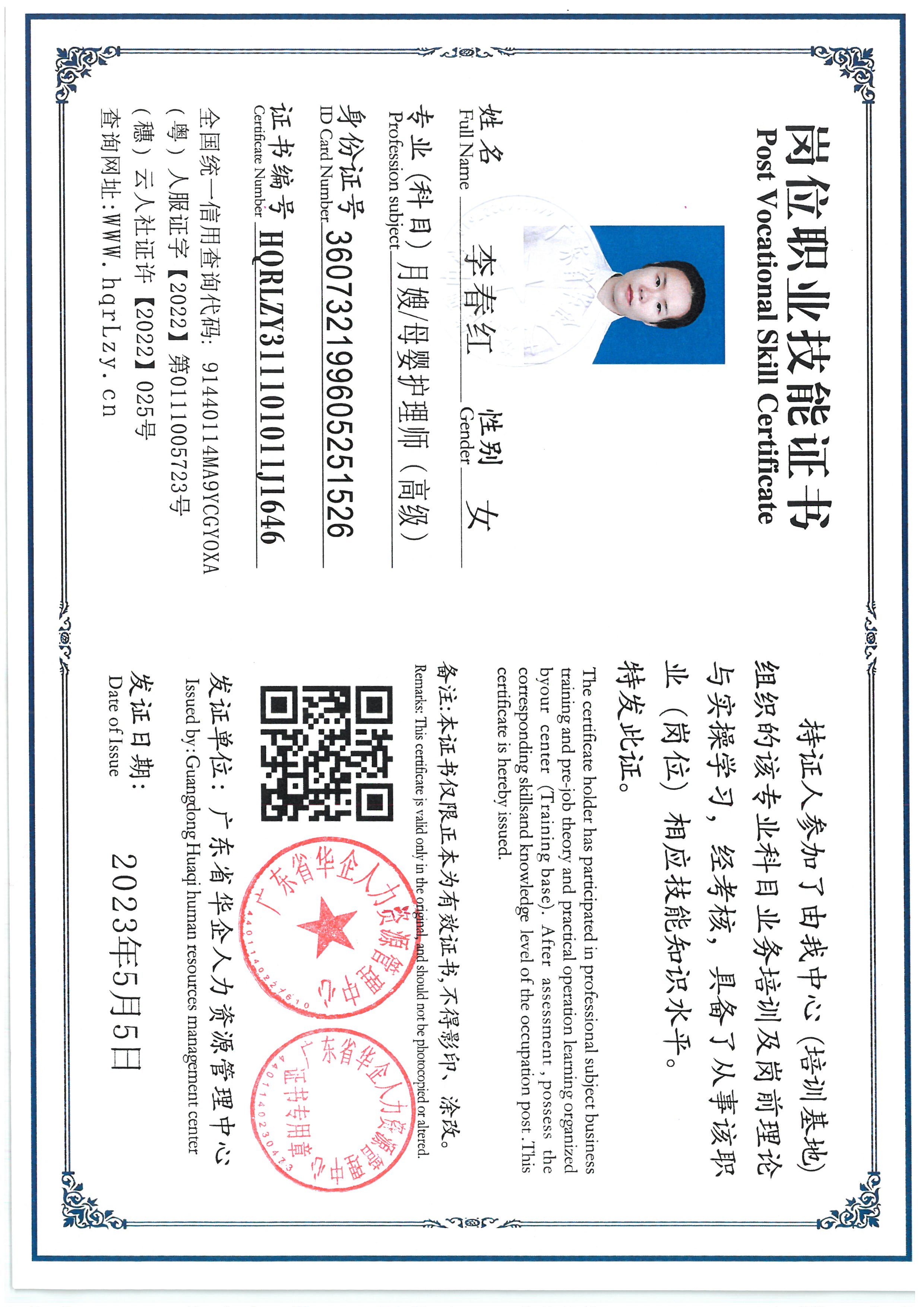SKM_C36825062409300_0002.jpg