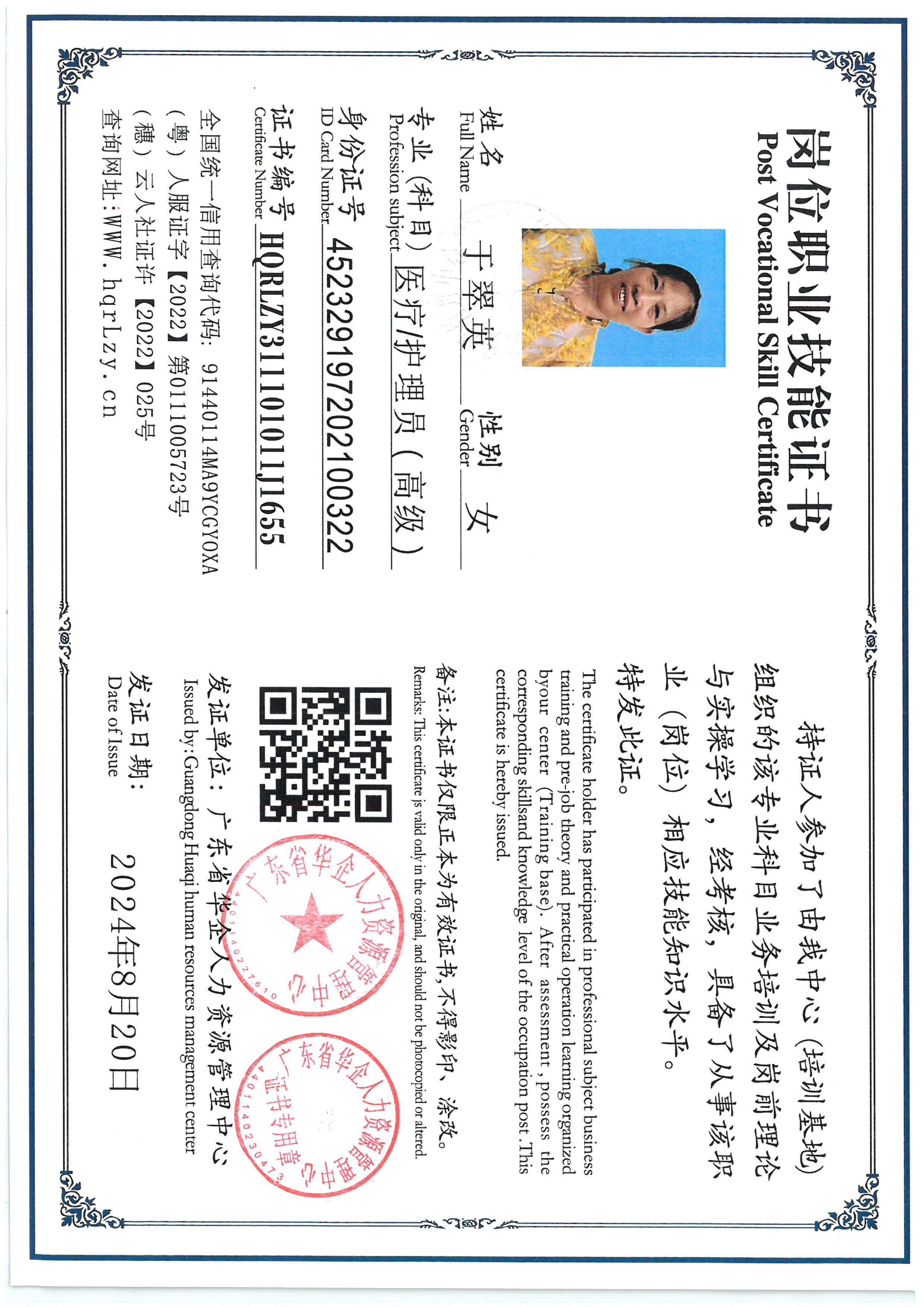 SKM_C36825062410570.jpg