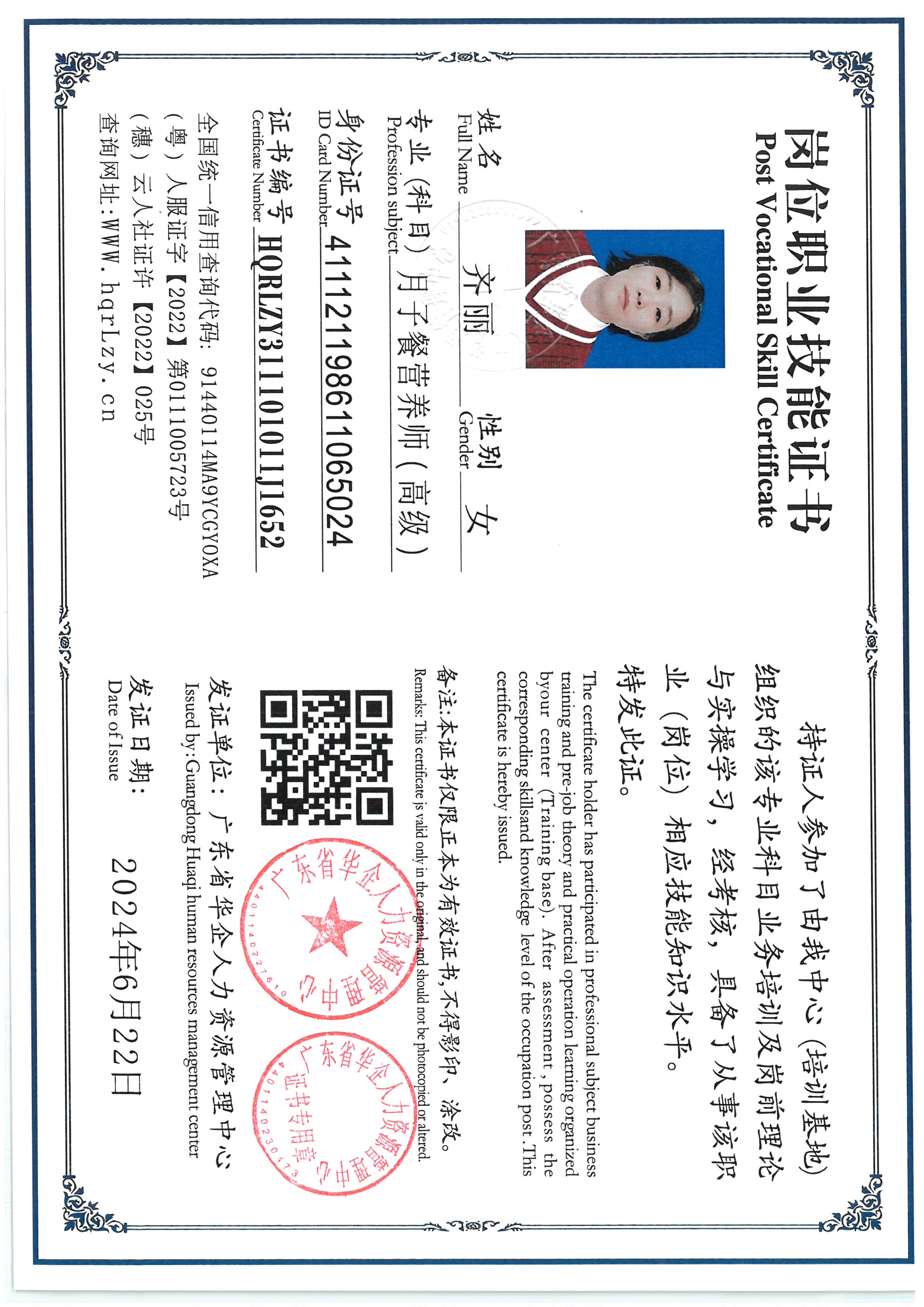 SKM_C36825062410540_0004.jpg