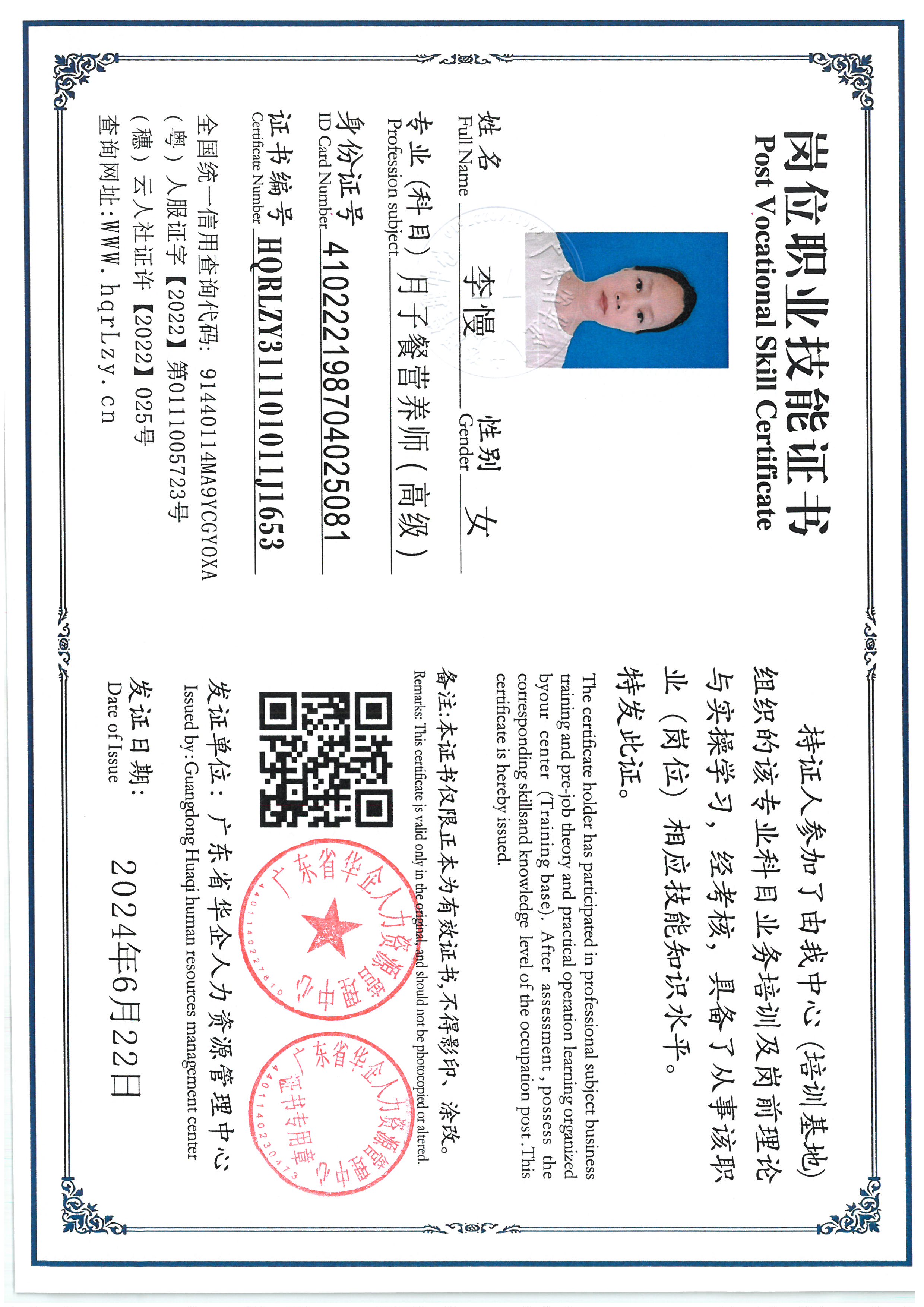 SKM_C36825062410540_0005.jpg