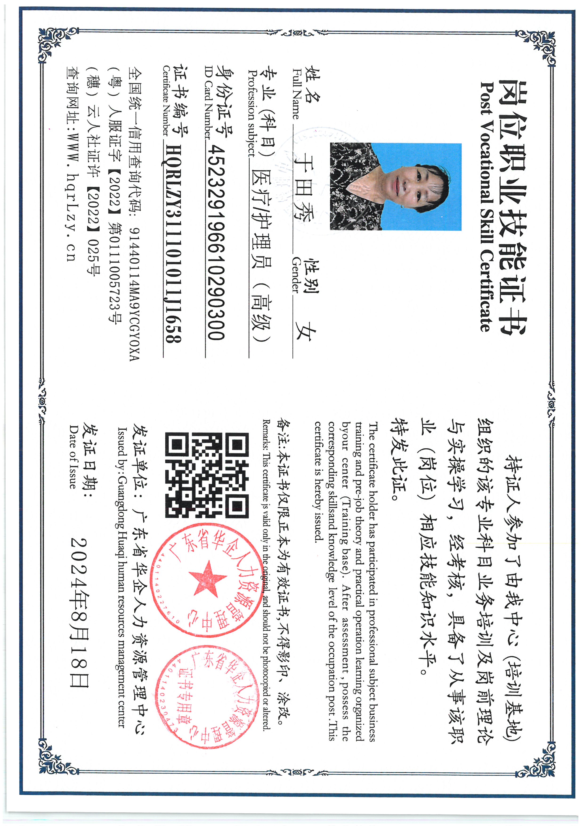 SKM_C36825062414260.jpg