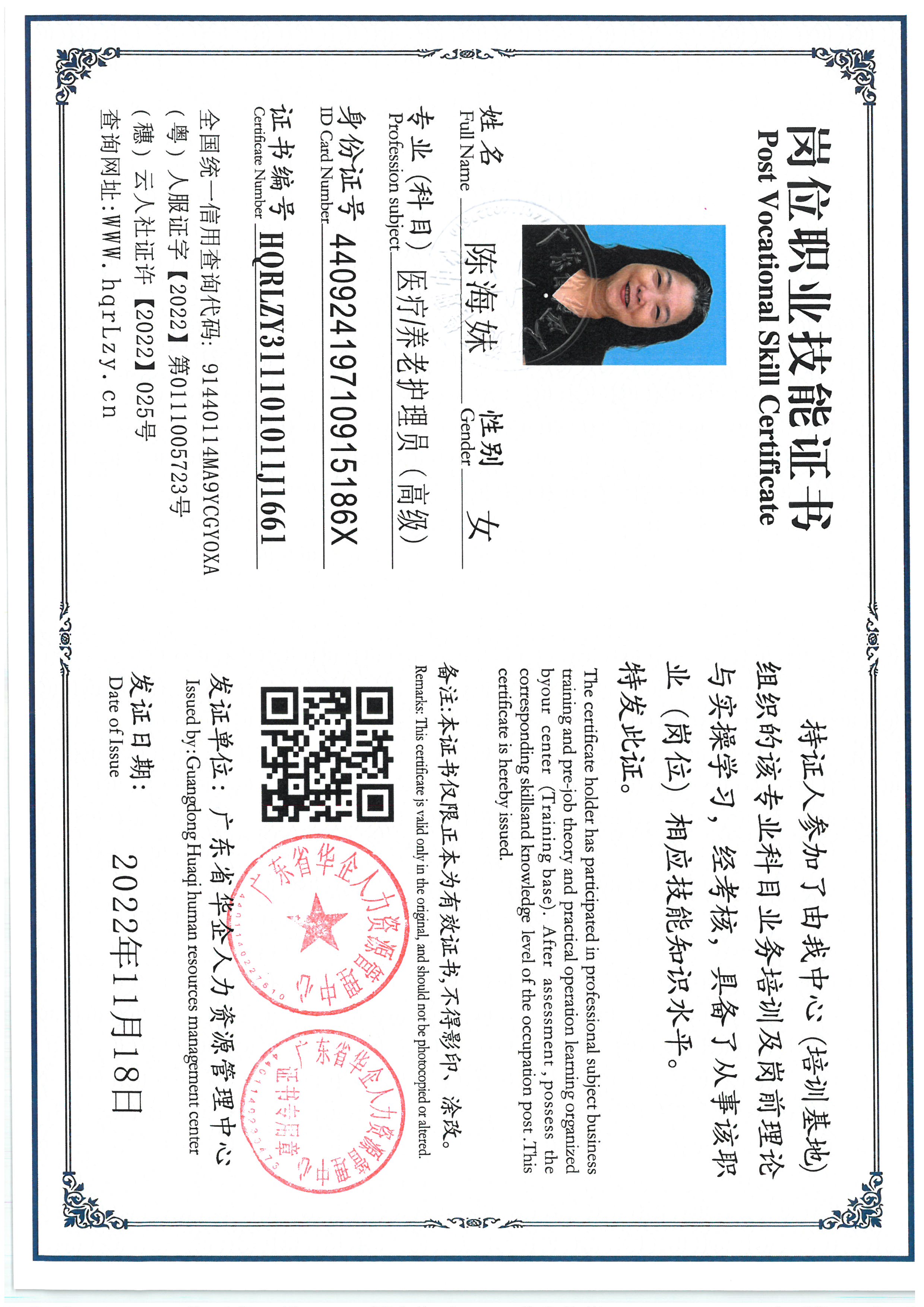 SKM_C36825062414510_0005.jpg