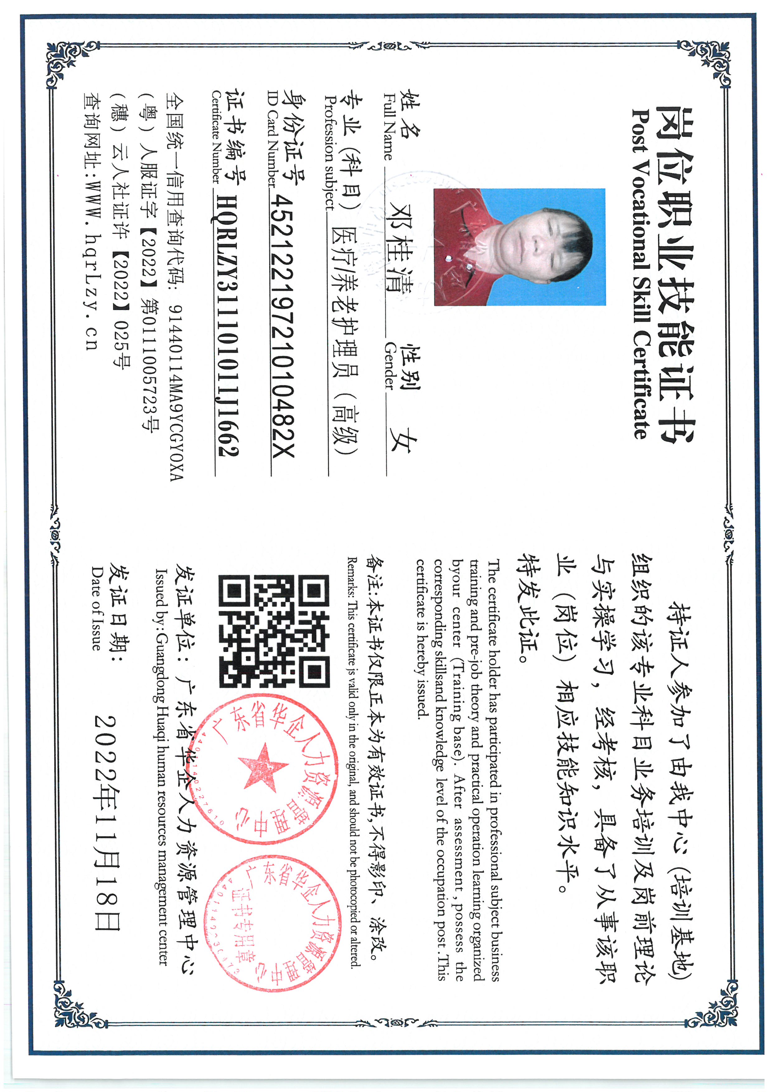 SKM_C36825062414510_0006.jpg