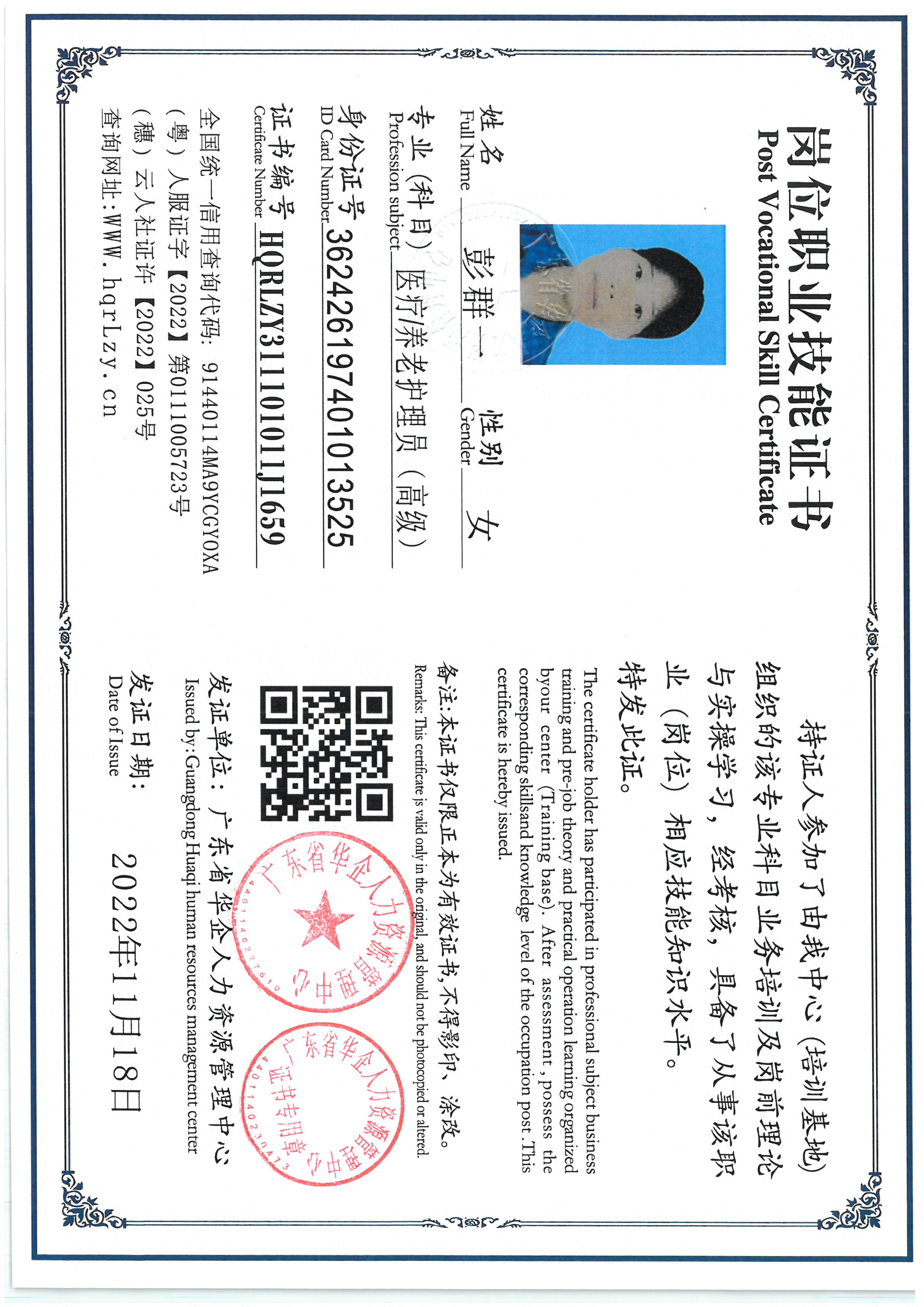 SKM_C36825062414510_0003.jpg