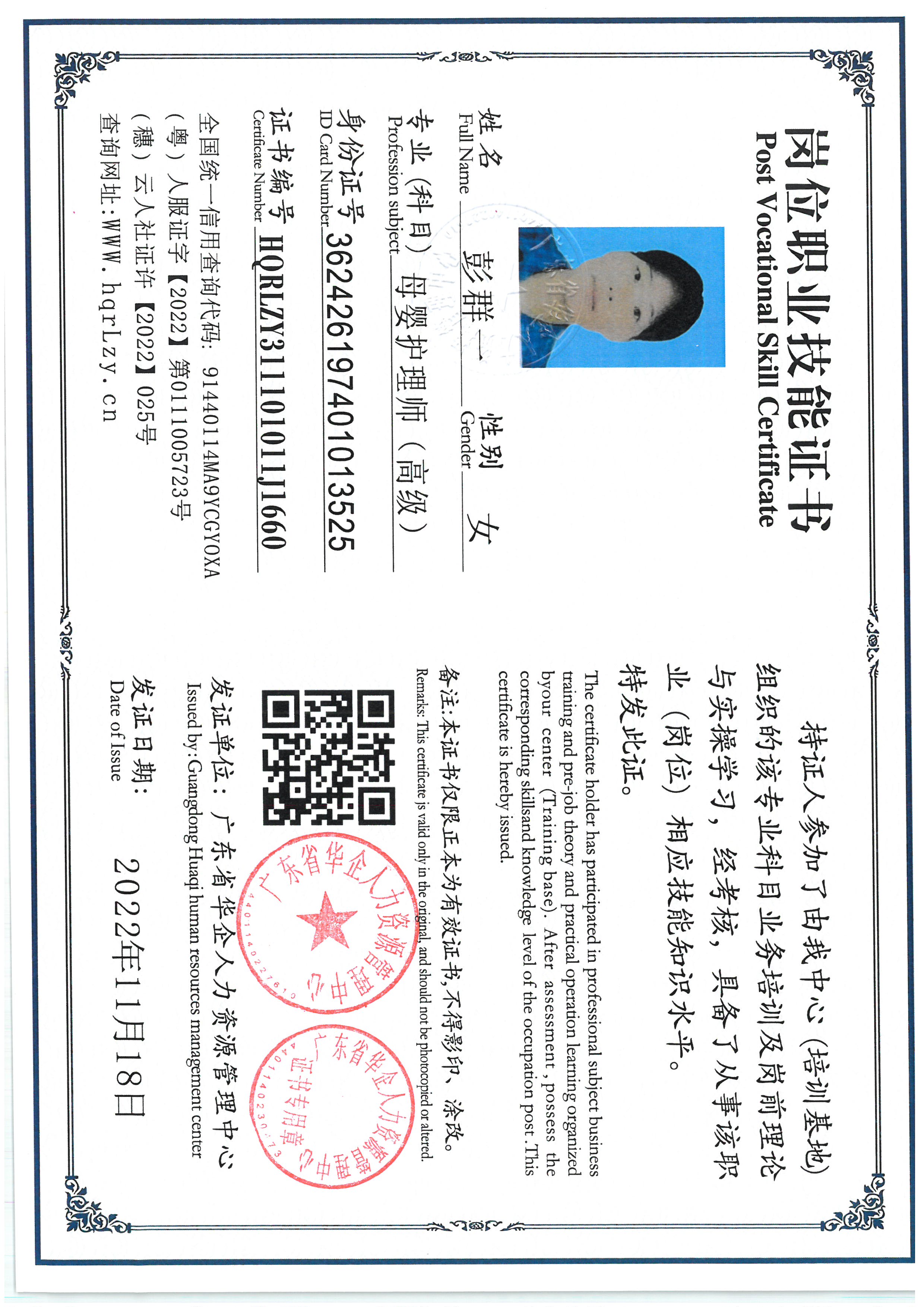 SKM_C36825062414510_0004.jpg