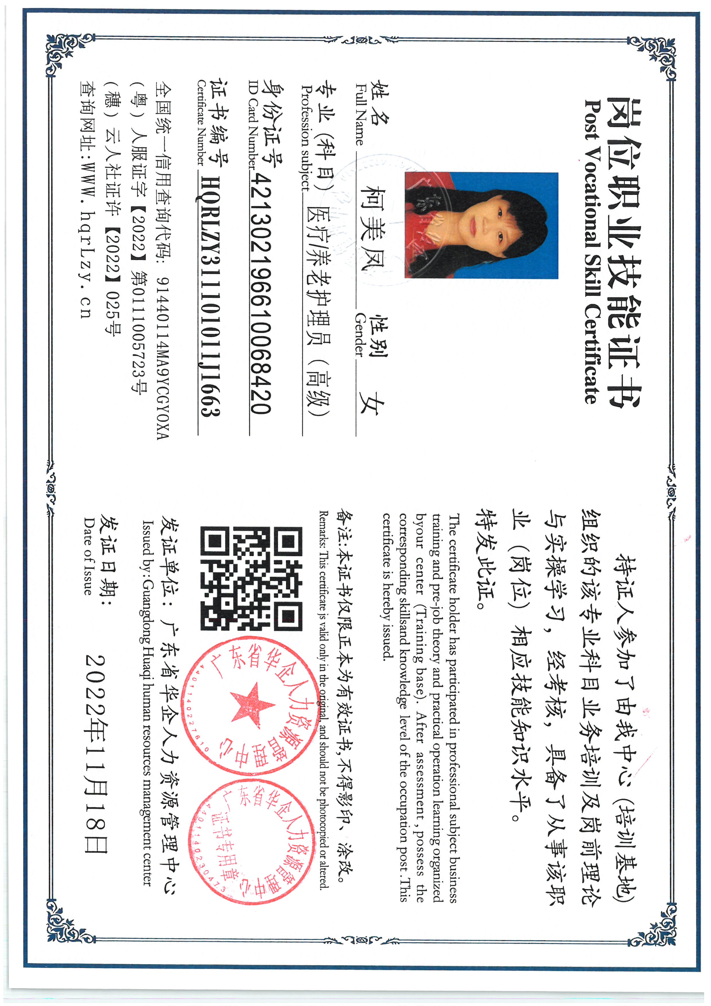 SKM_C36825062416450.jpg