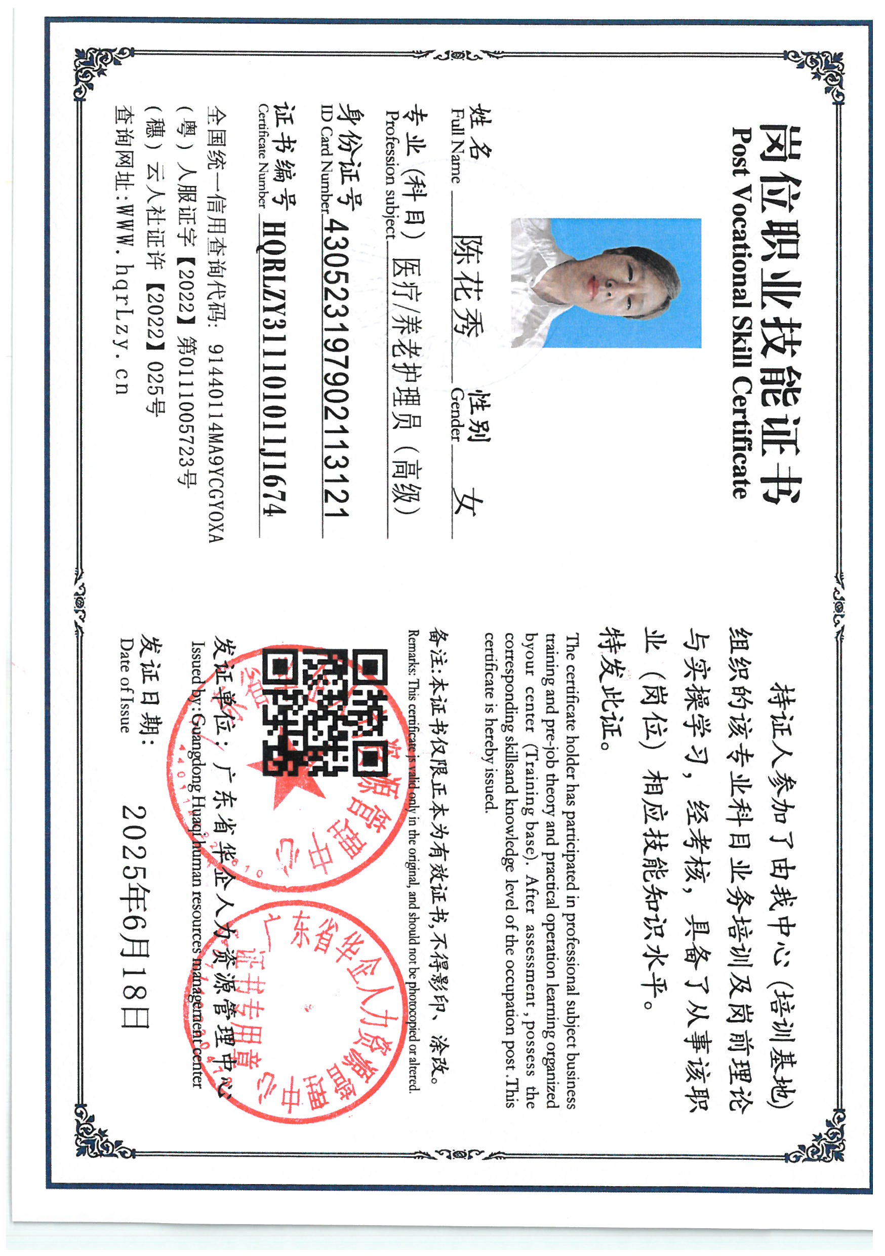 SKM_C36825062420081_0002.jpg
