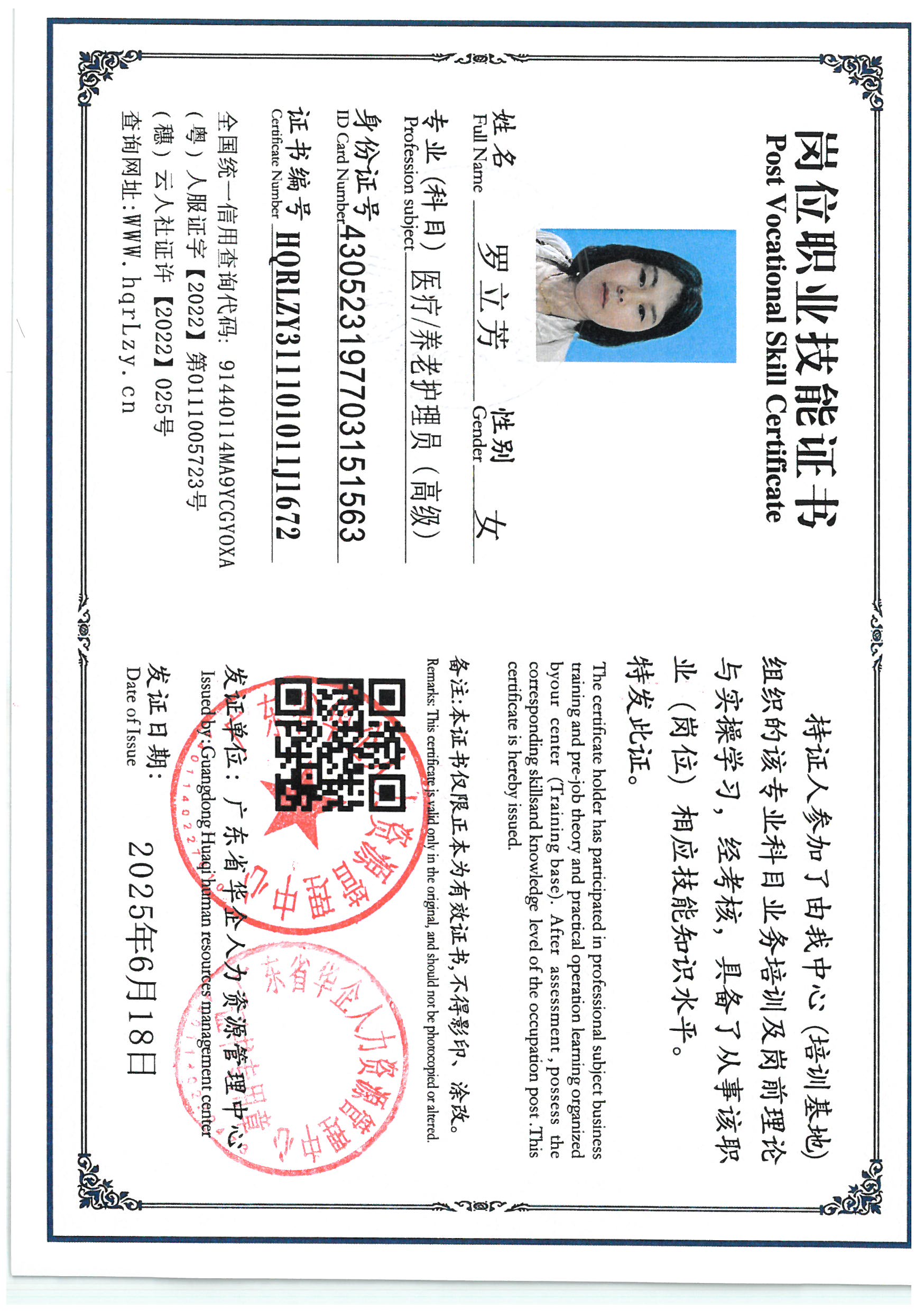 SKM_C36825062420081_0004.jpg