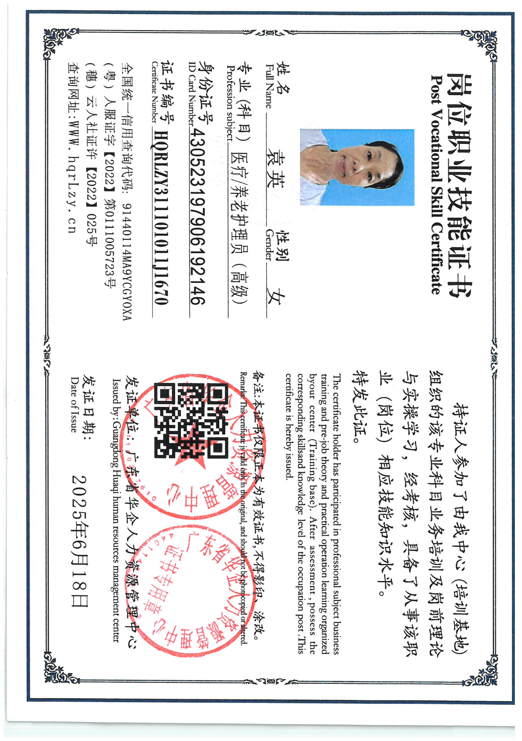 SKM_C36825062420081_0006.jpg
