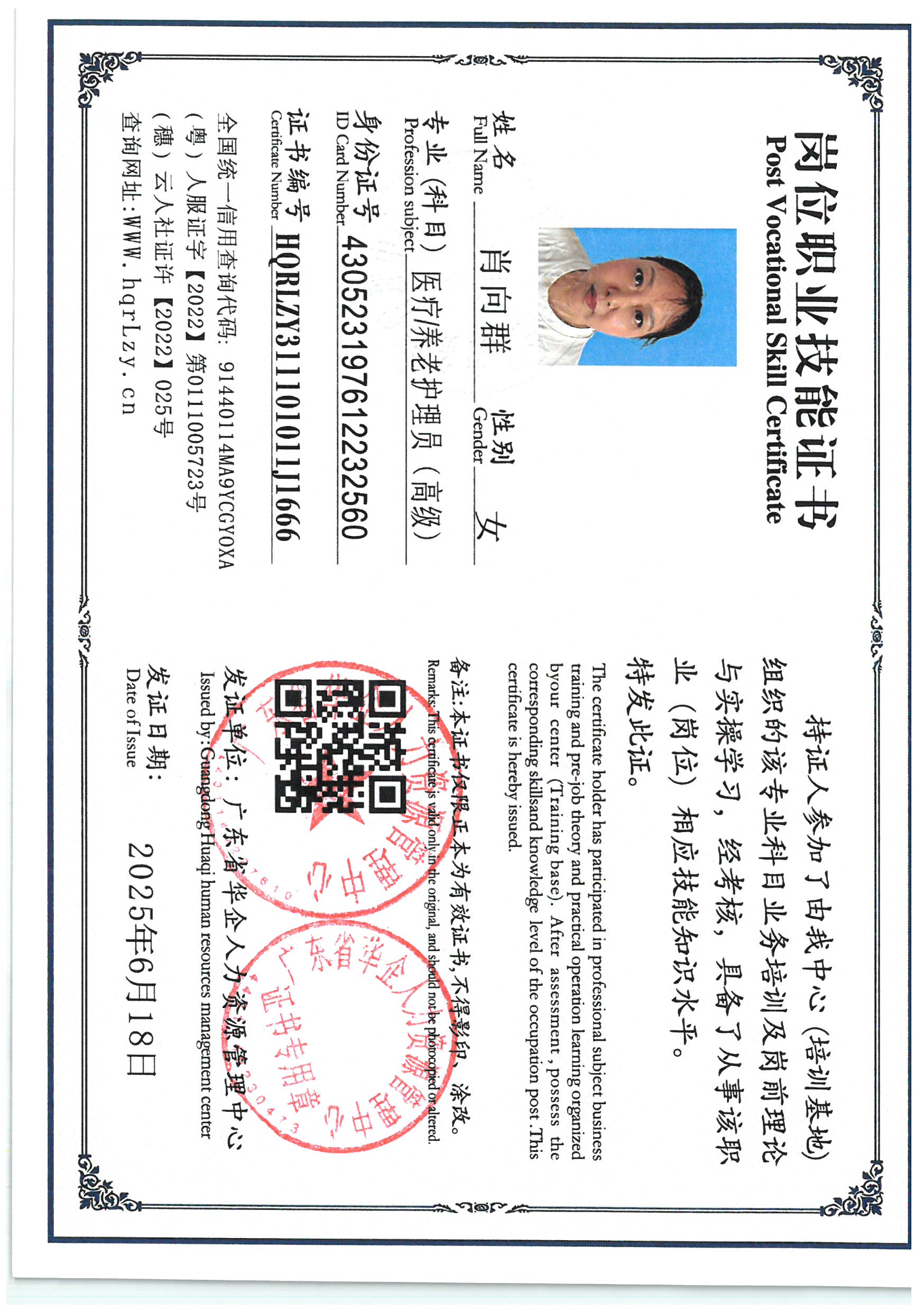SKM_C36825062420081_0009.jpg