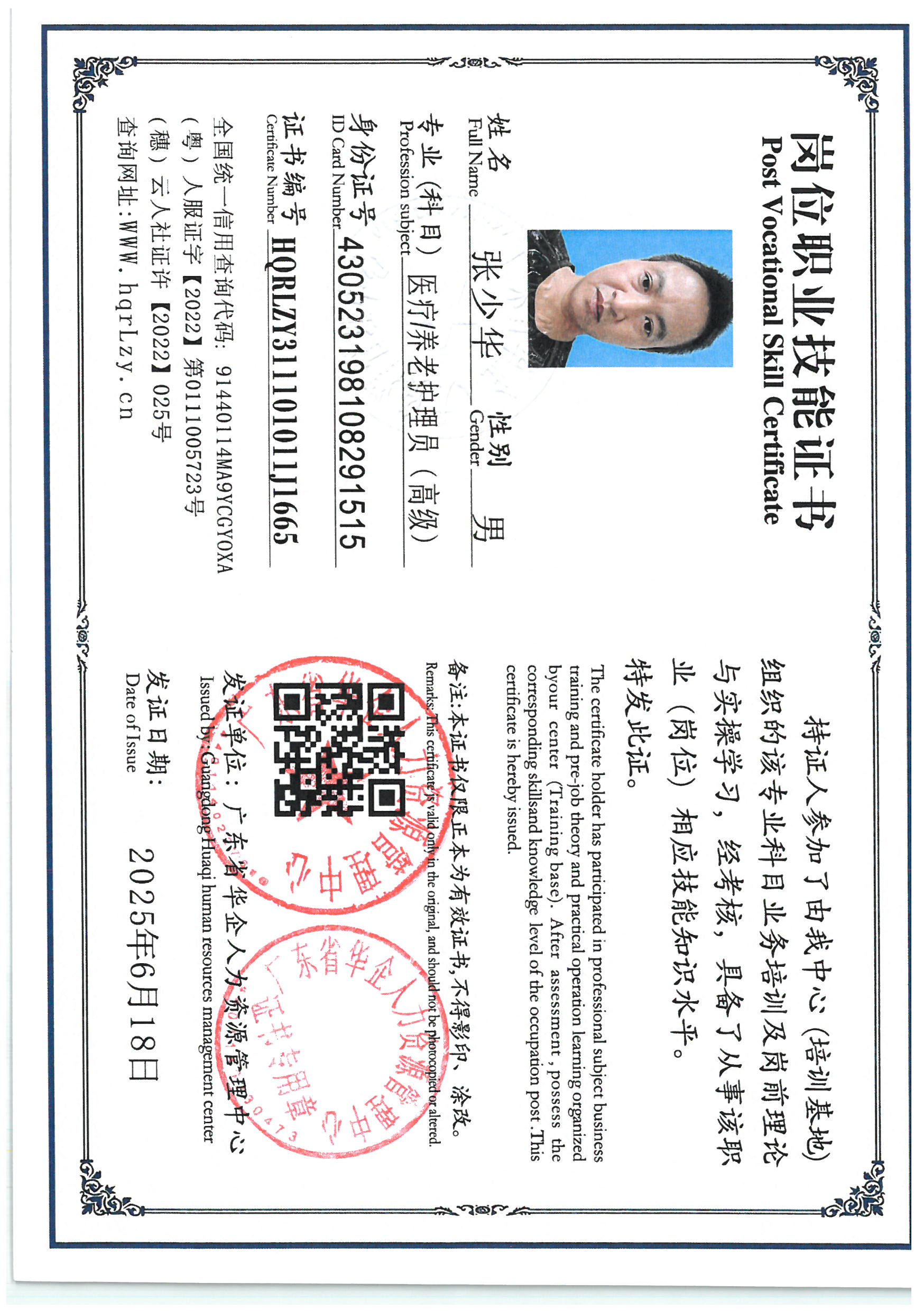 SKM_C36825062420081_0010.jpg