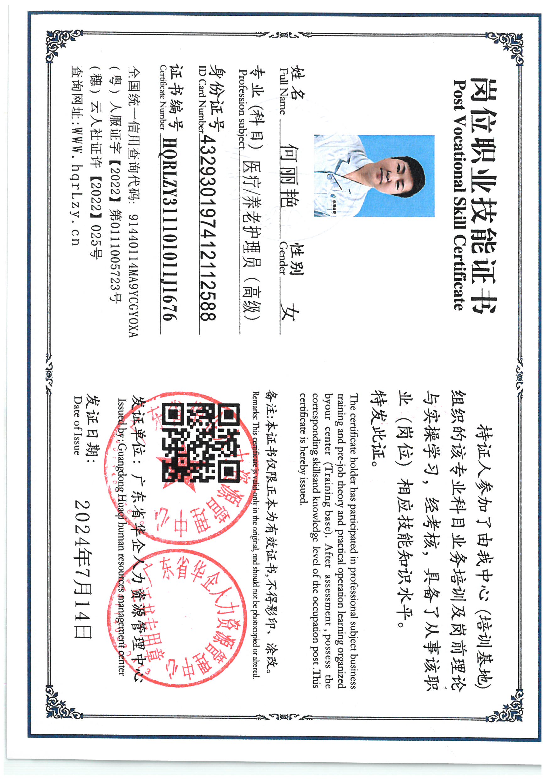 SKM_C36825062420580.jpg