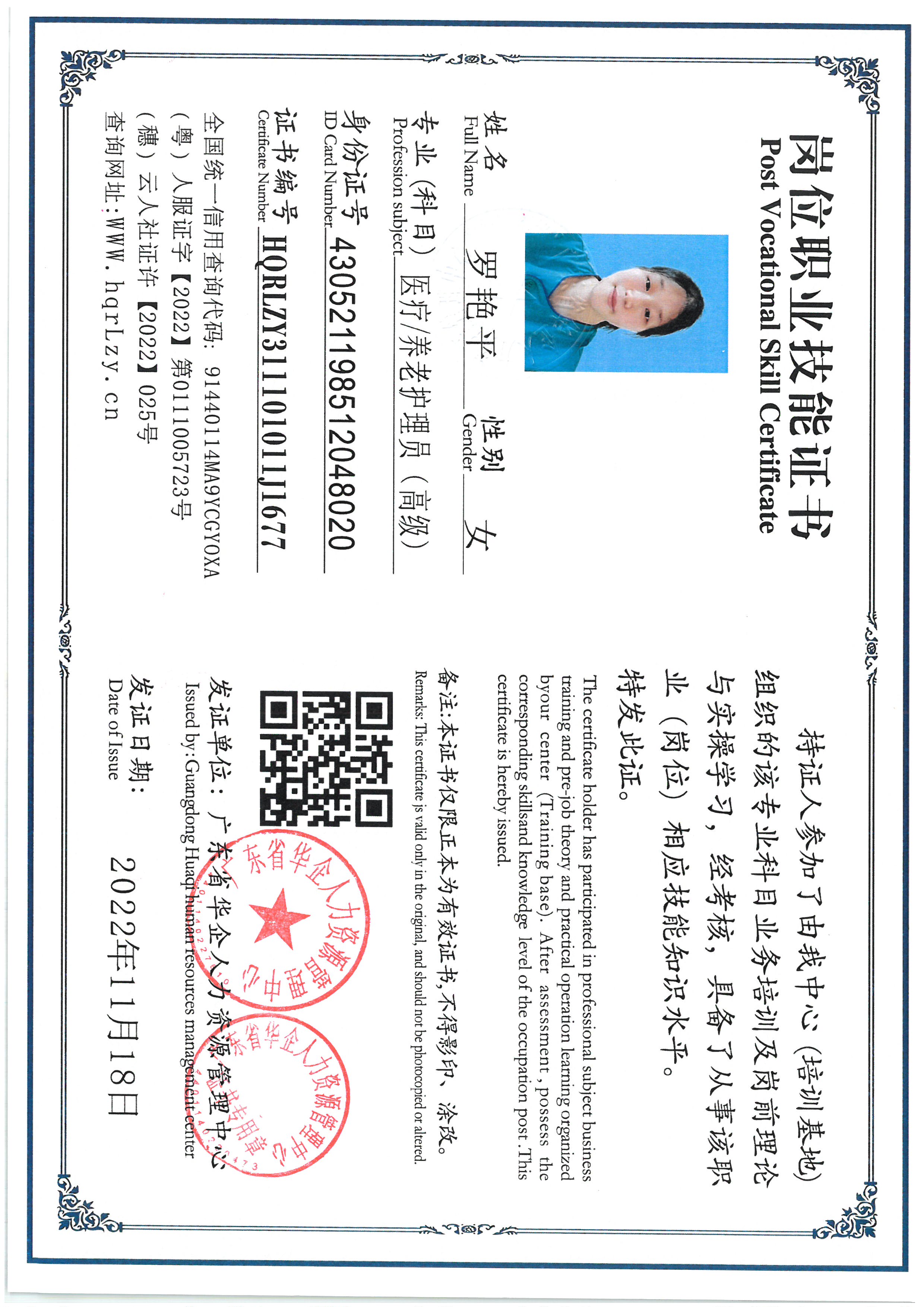 SKM_C36825062420581.jpg