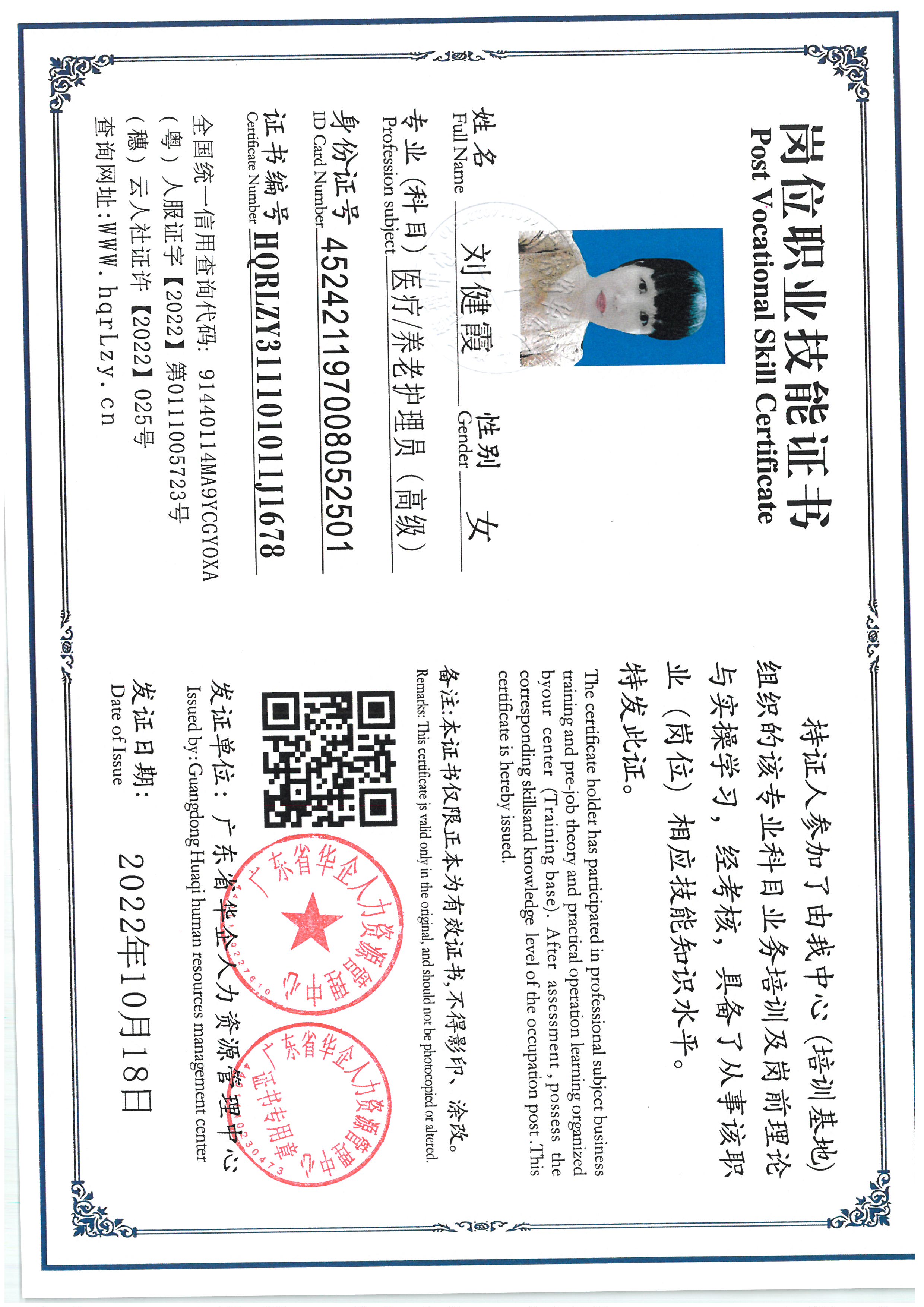 SKM_C36825062509560.jpg