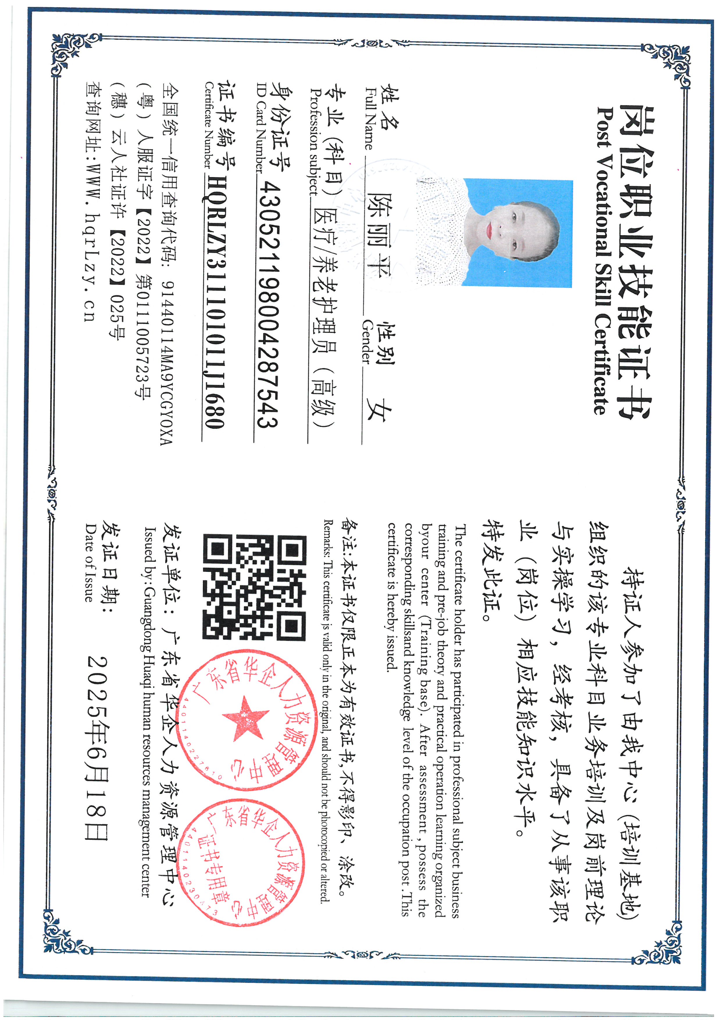 SKM_C36825062514290_0002.jpg