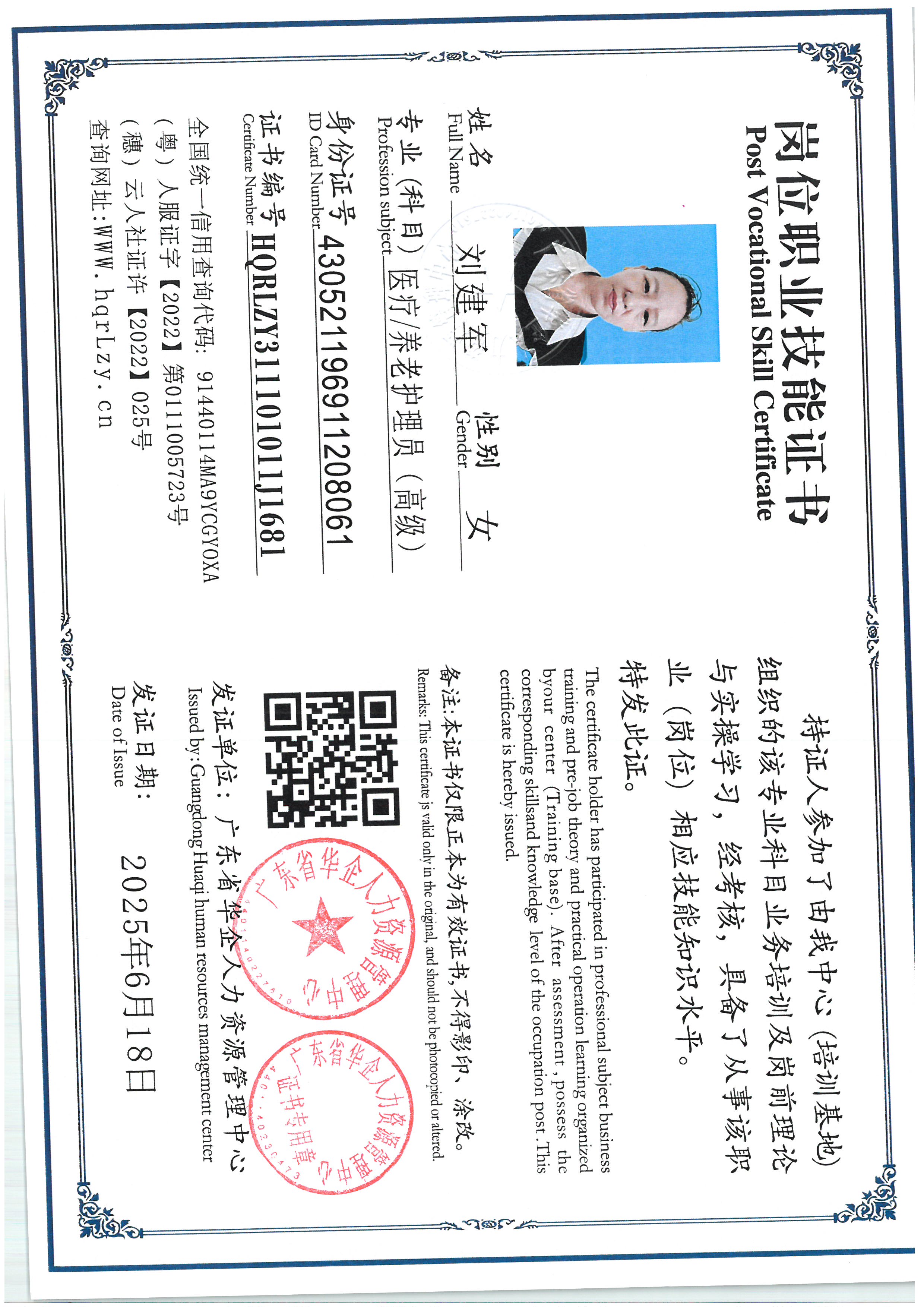 SKM_C36825062514290_0003.jpg