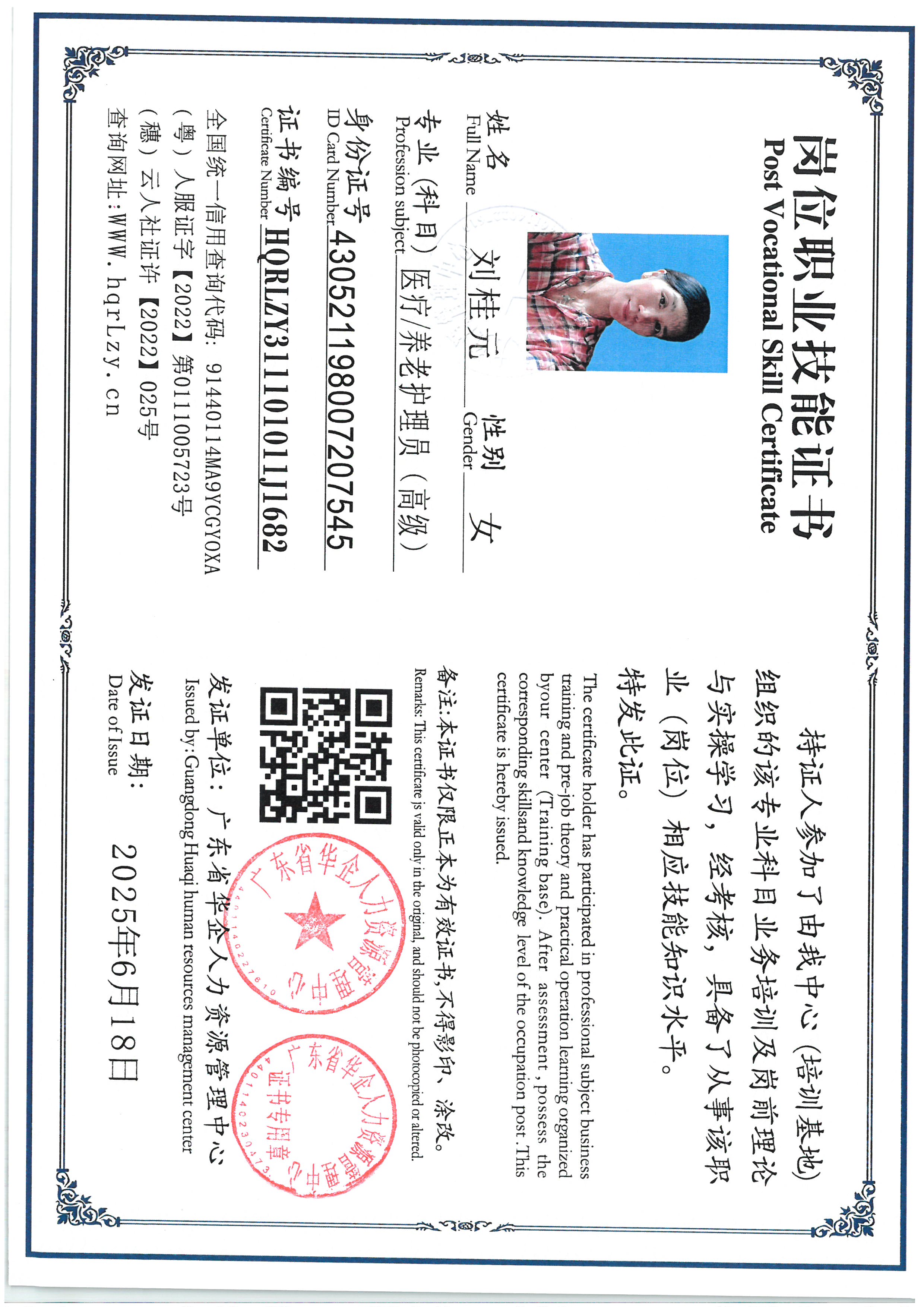 SKM_C36825062514290_0004.jpg