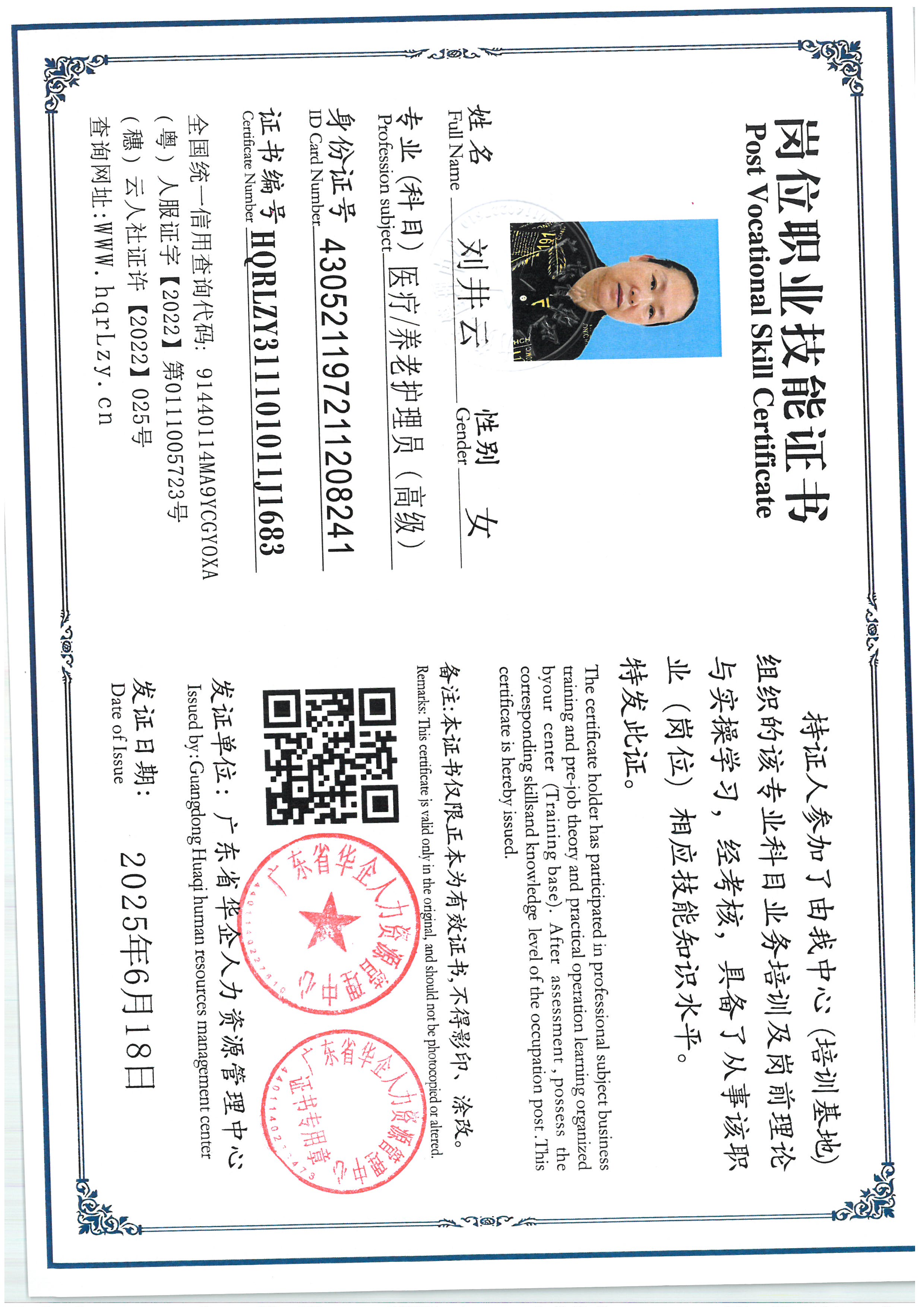 SKM_C36825062514290_0005.jpg