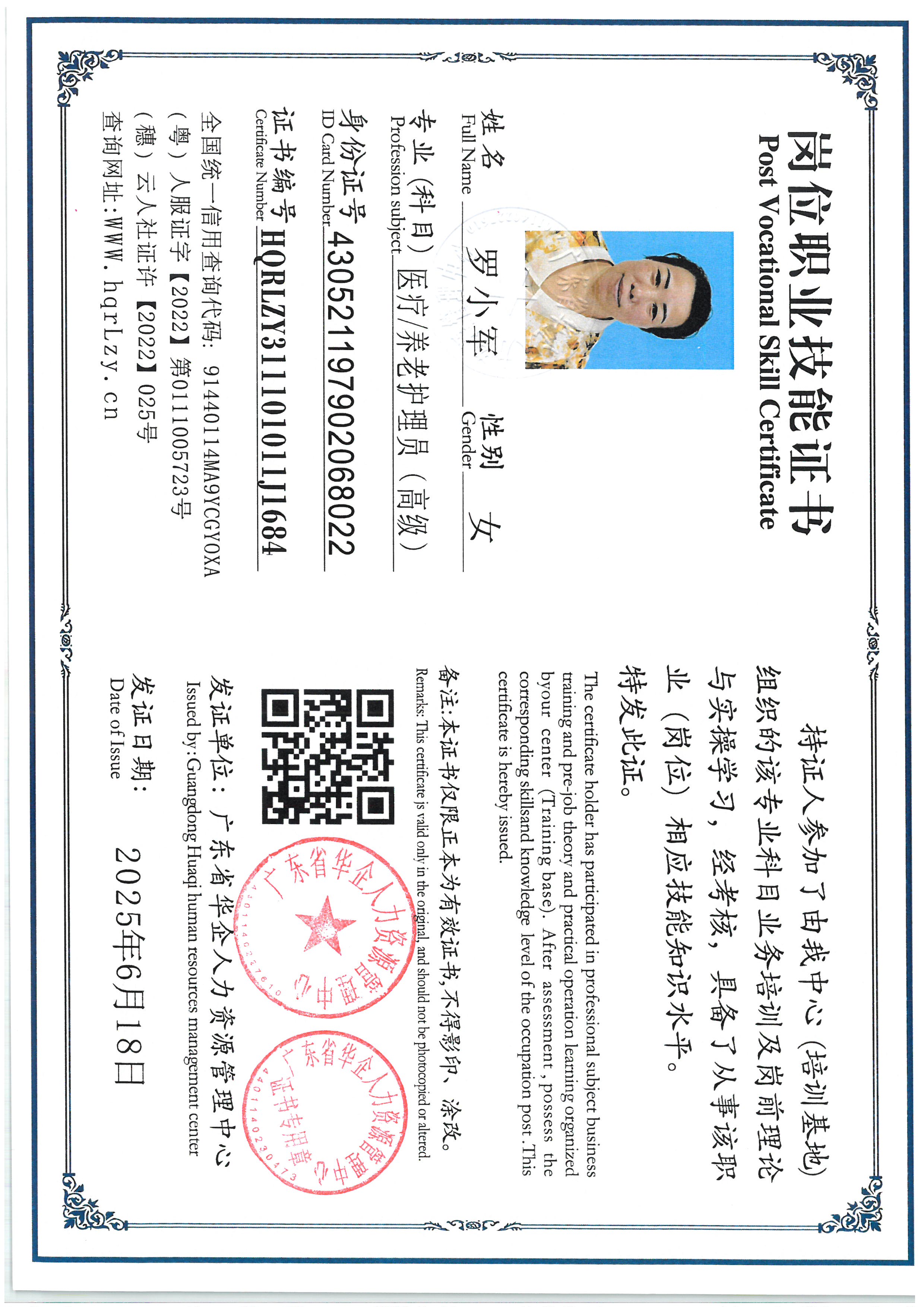 SKM_C36825062514290_0006.jpg