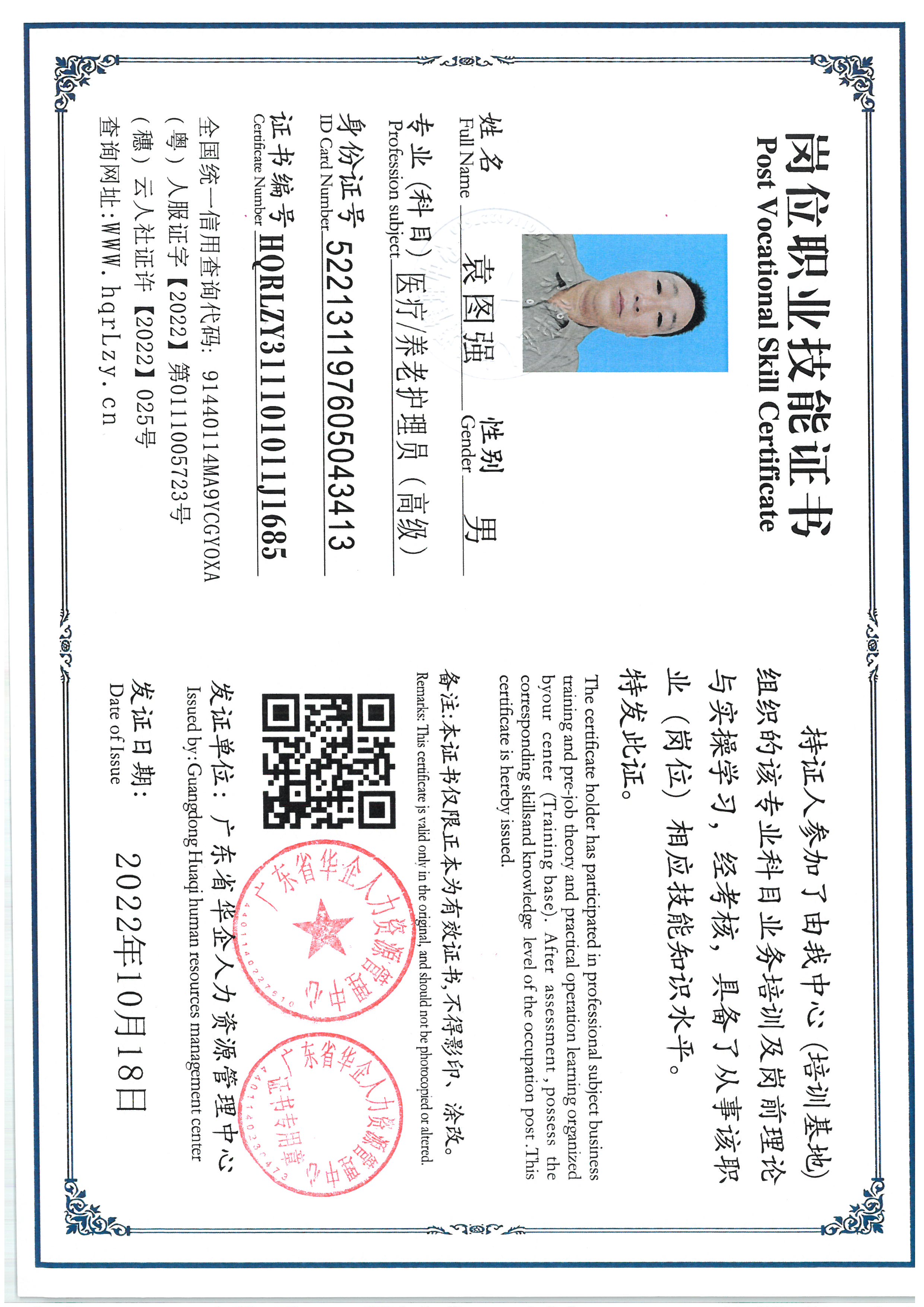 SKM_C36825062514290_0007.jpg