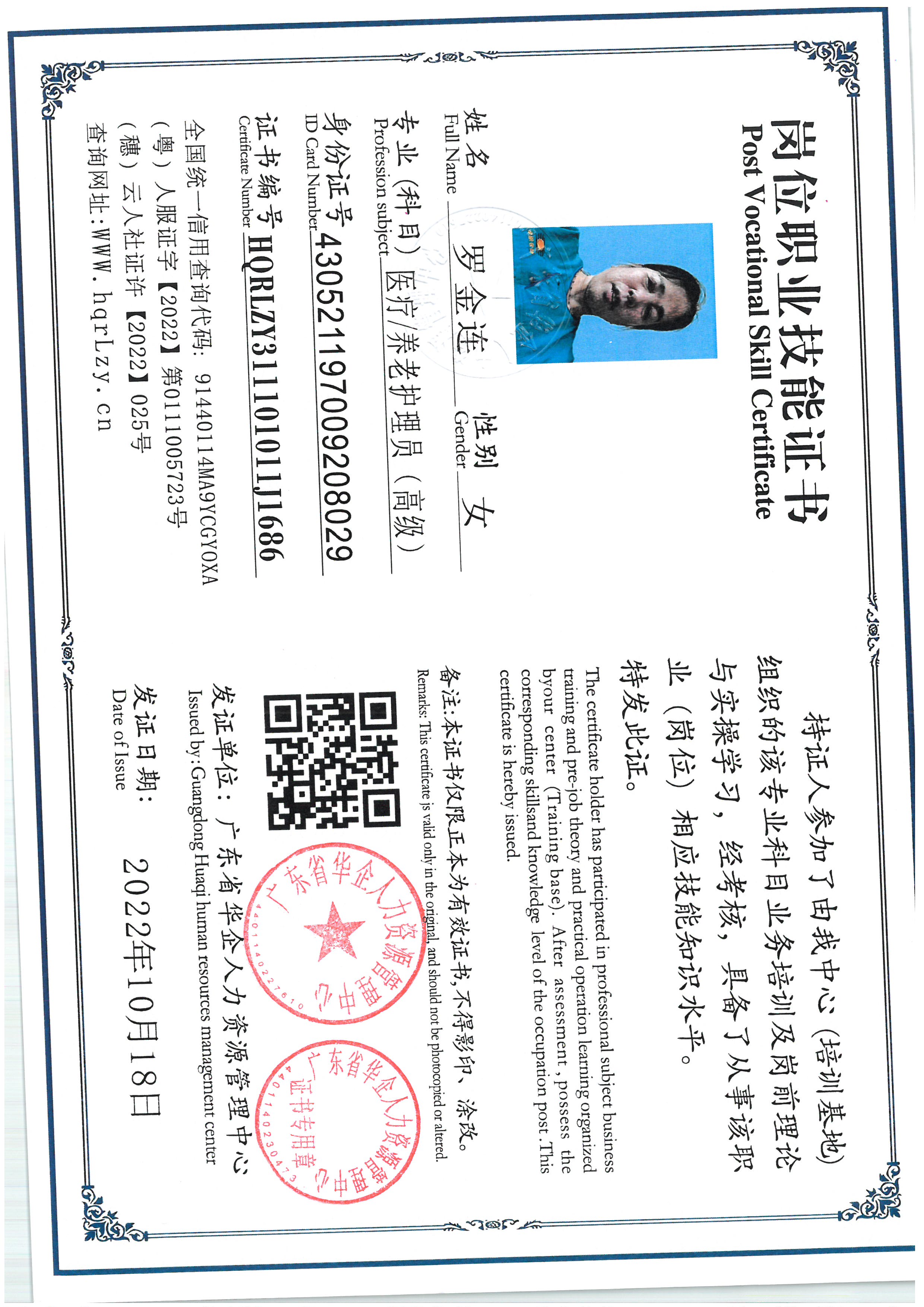 SKM_C36825062514290_0008.jpg