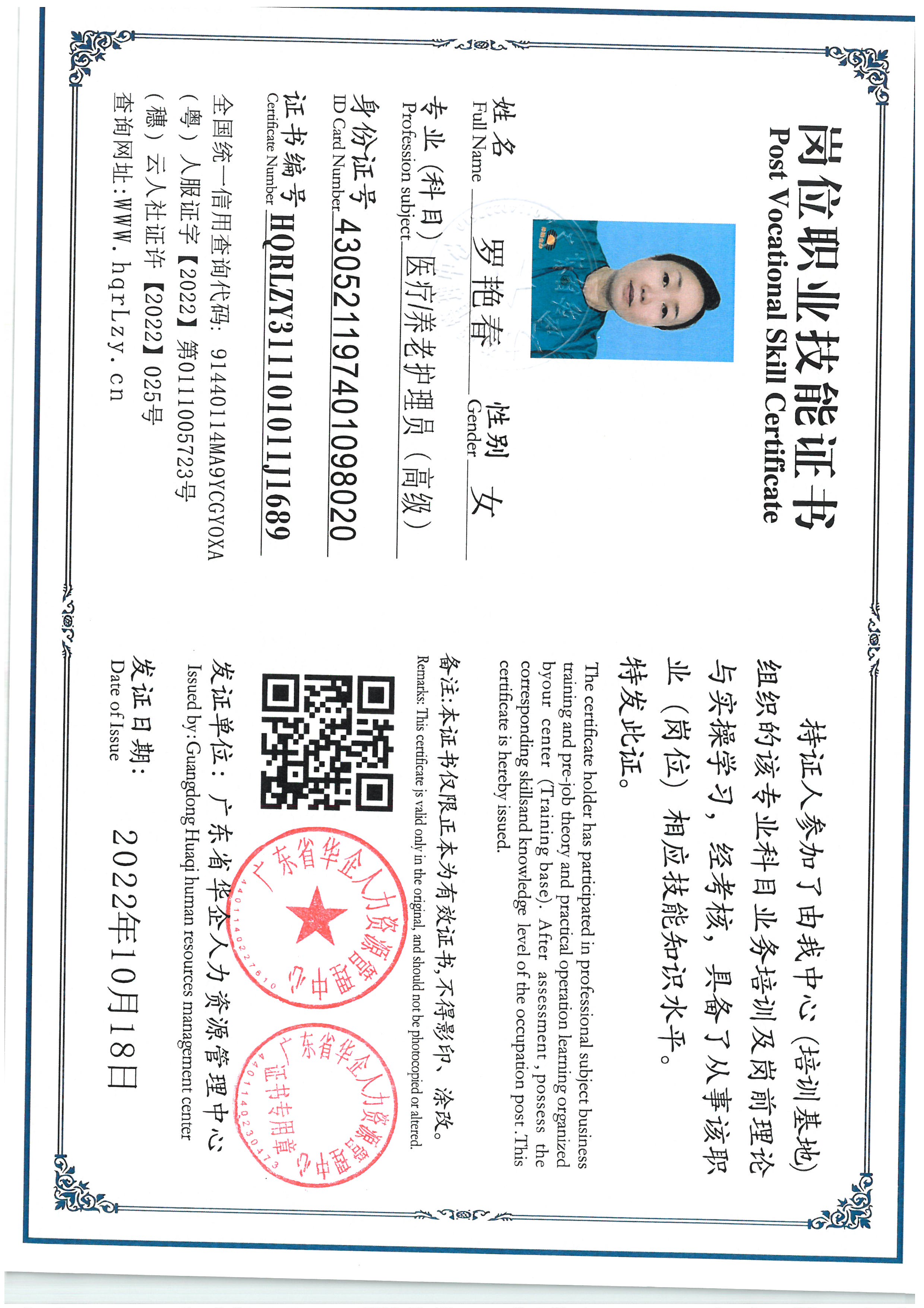 SKM_C36825062517480_0001.jpg