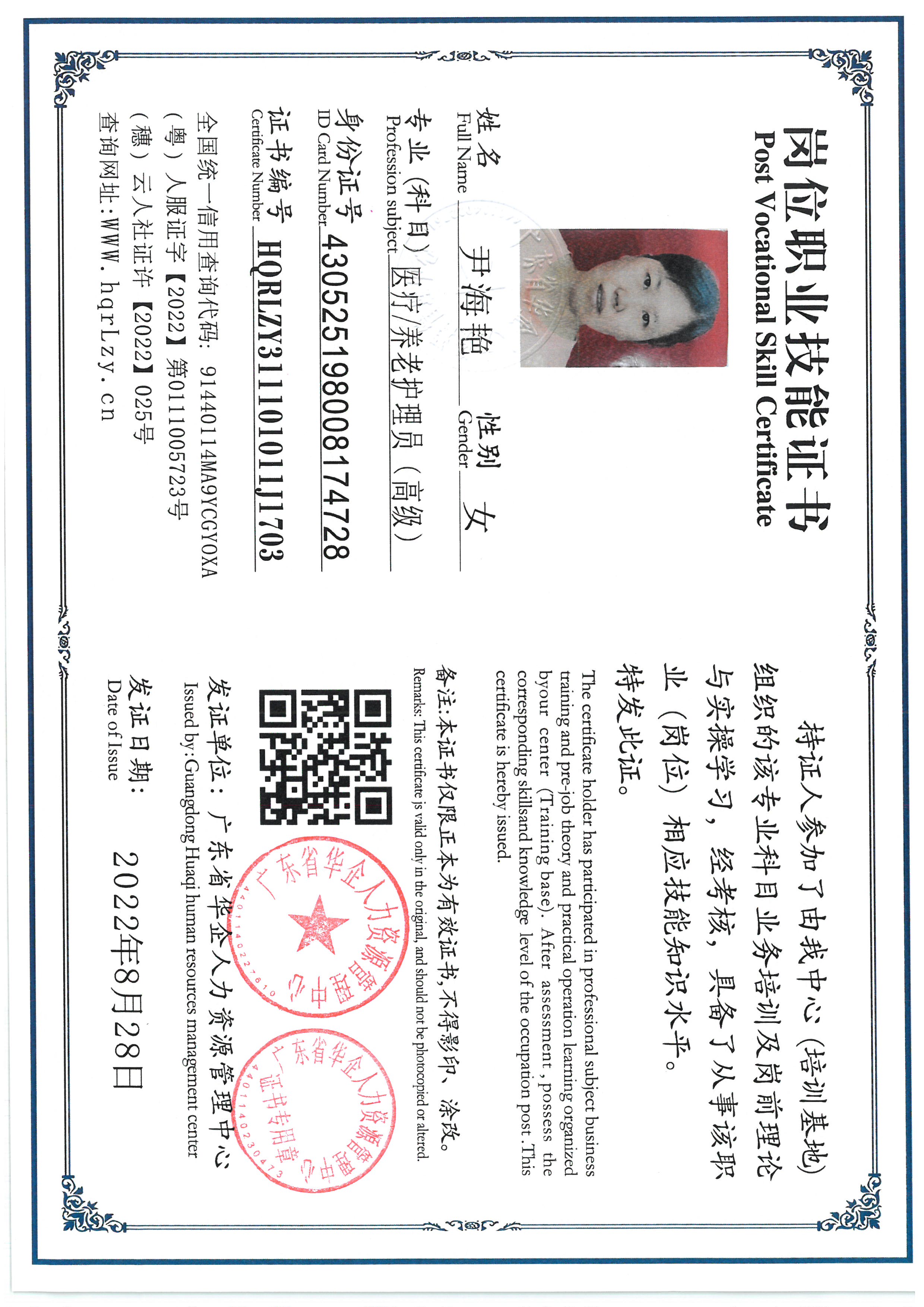 SKM_C36825062614390_0002.jpg