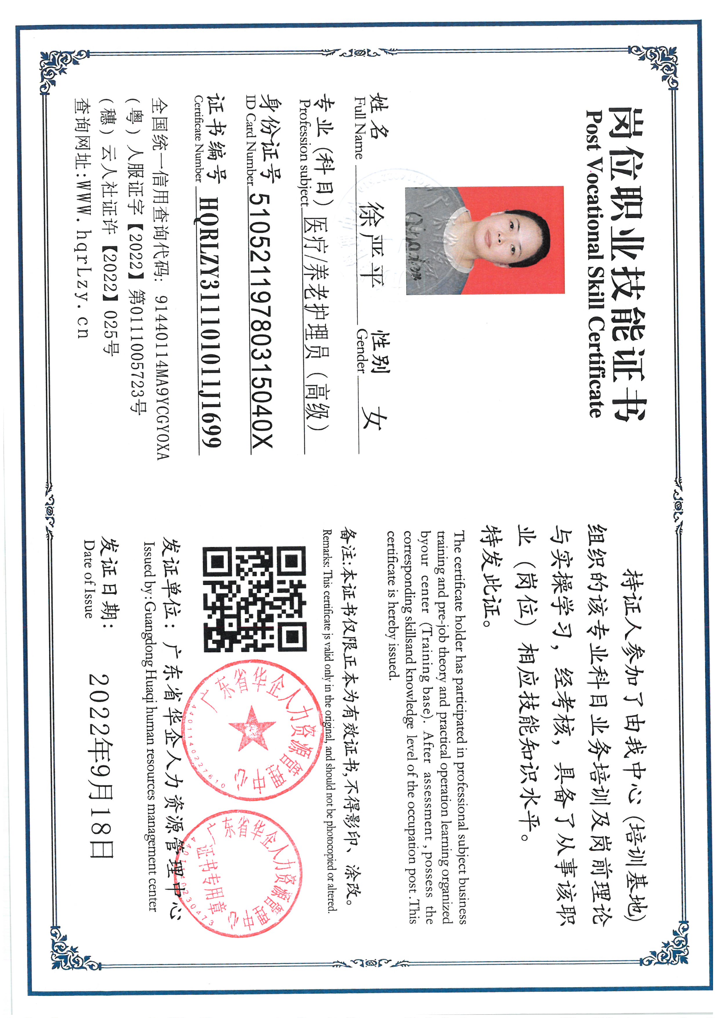 SKM_C36825062614210_0004.jpg