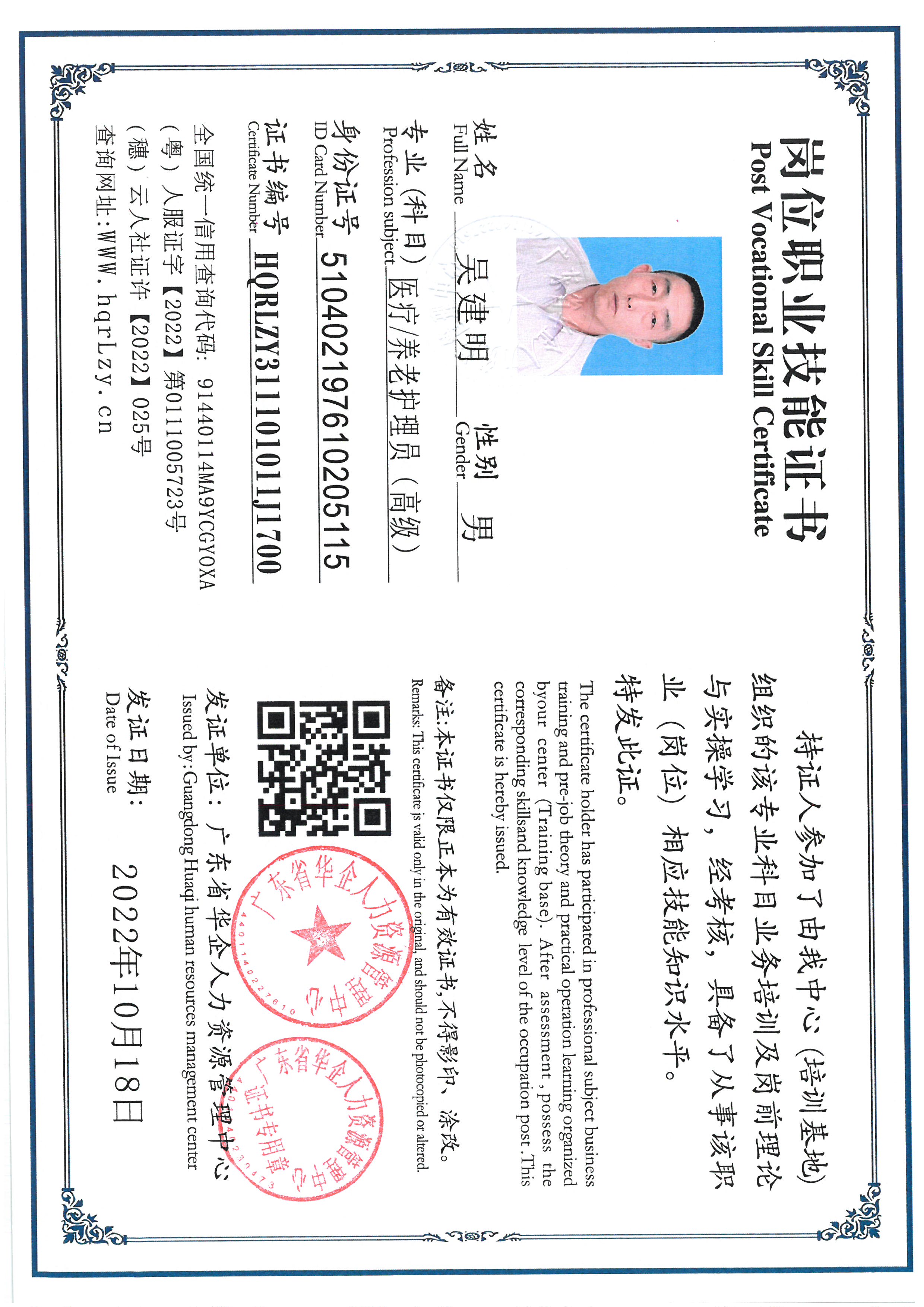 SKM_C36825062614210_0005.jpg