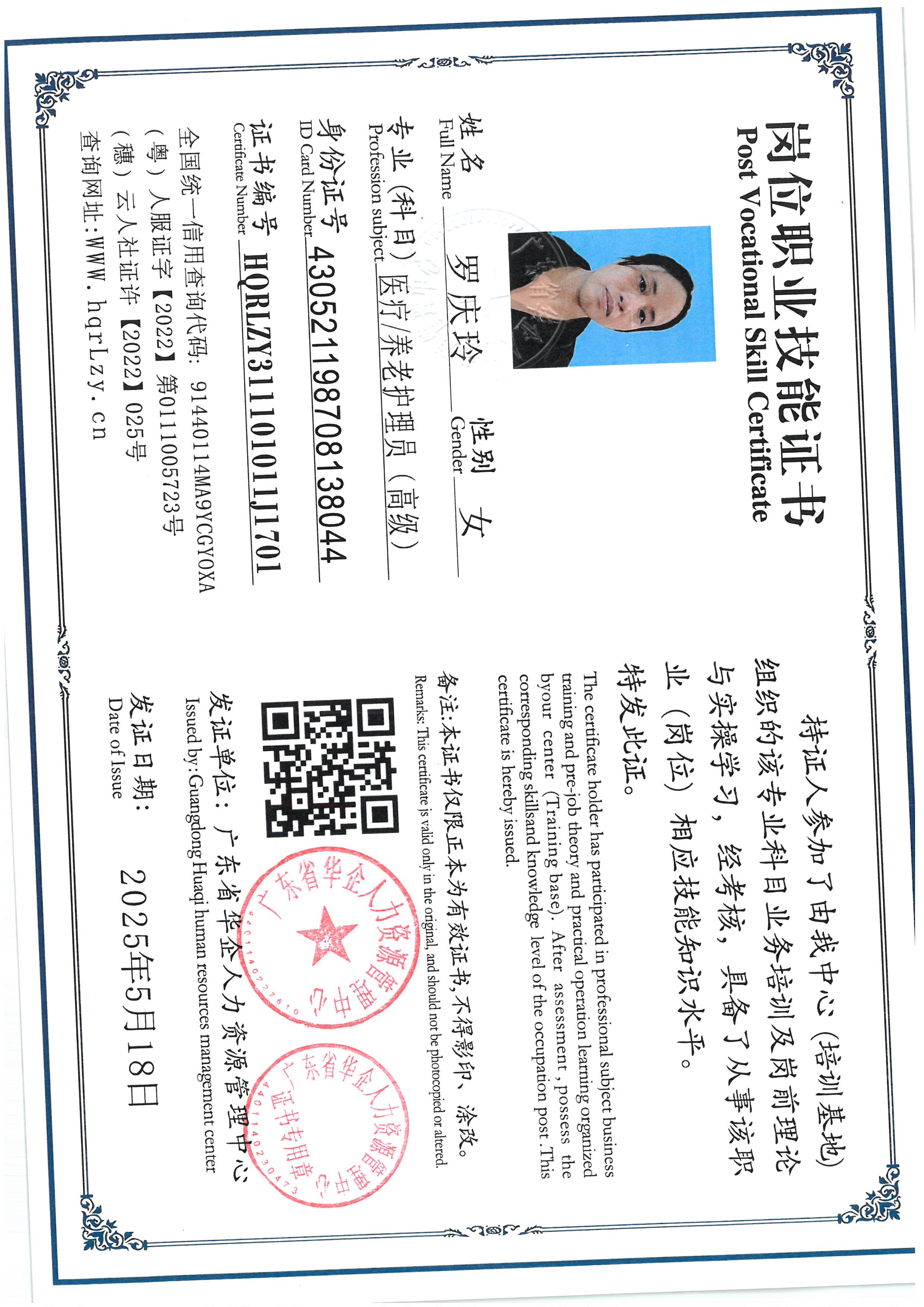 SKM_C36825062614210_0006.jpg