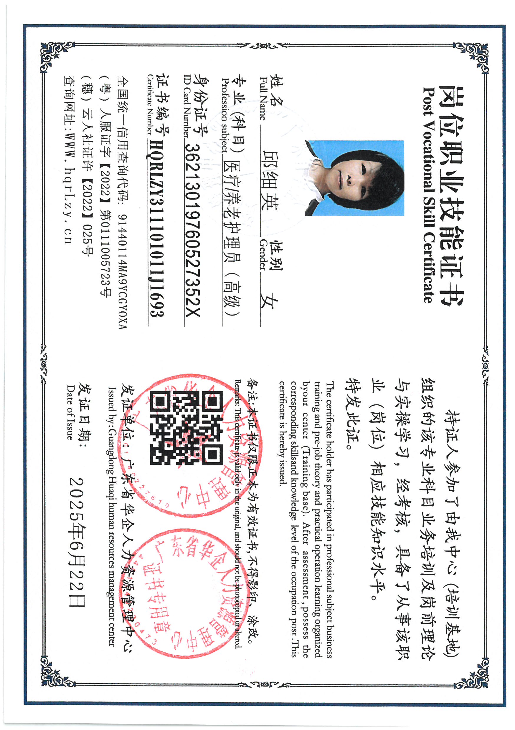 SKM_C36825062614220_0002.jpg