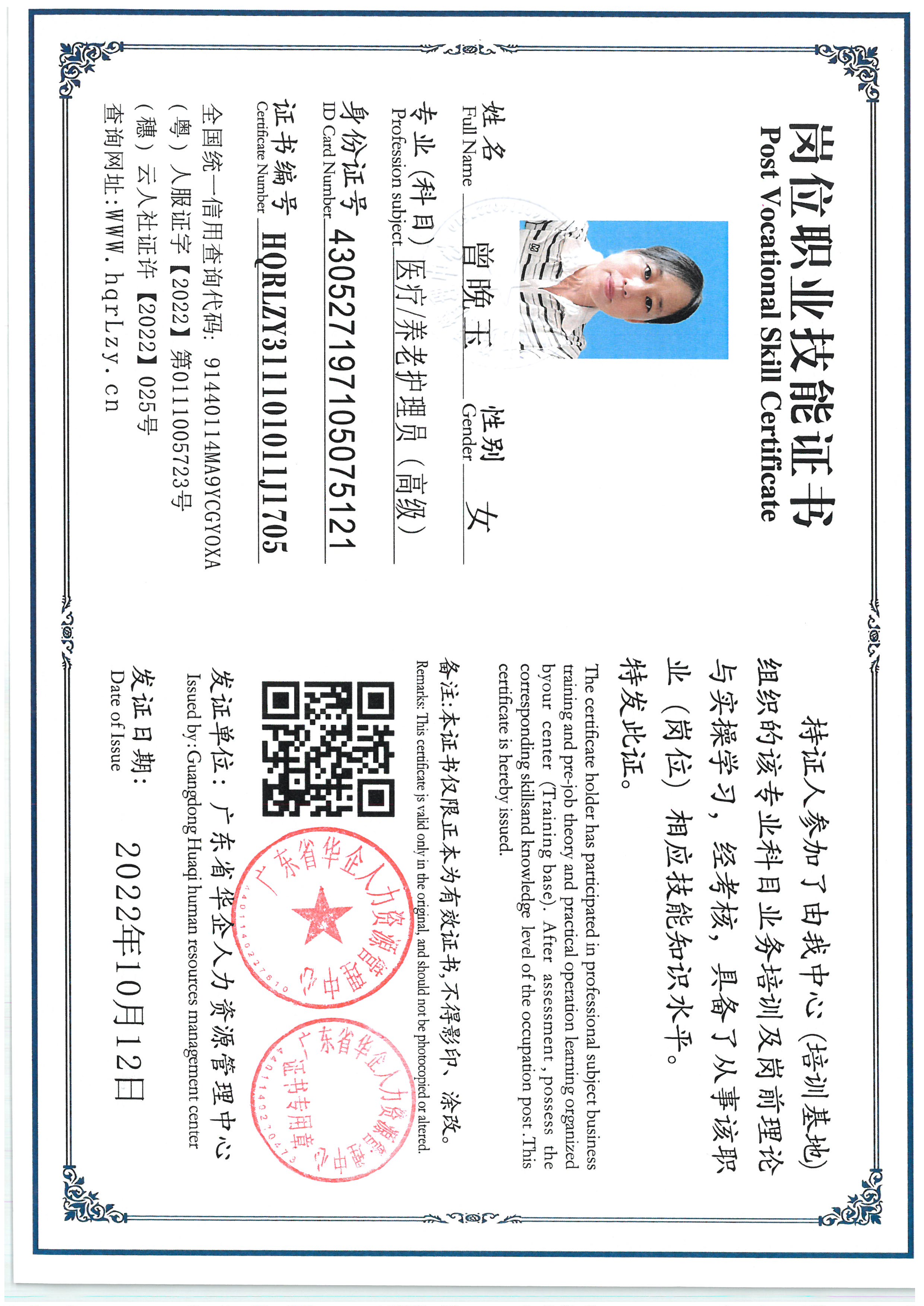 SKM_C36825062615190_0001.jpg