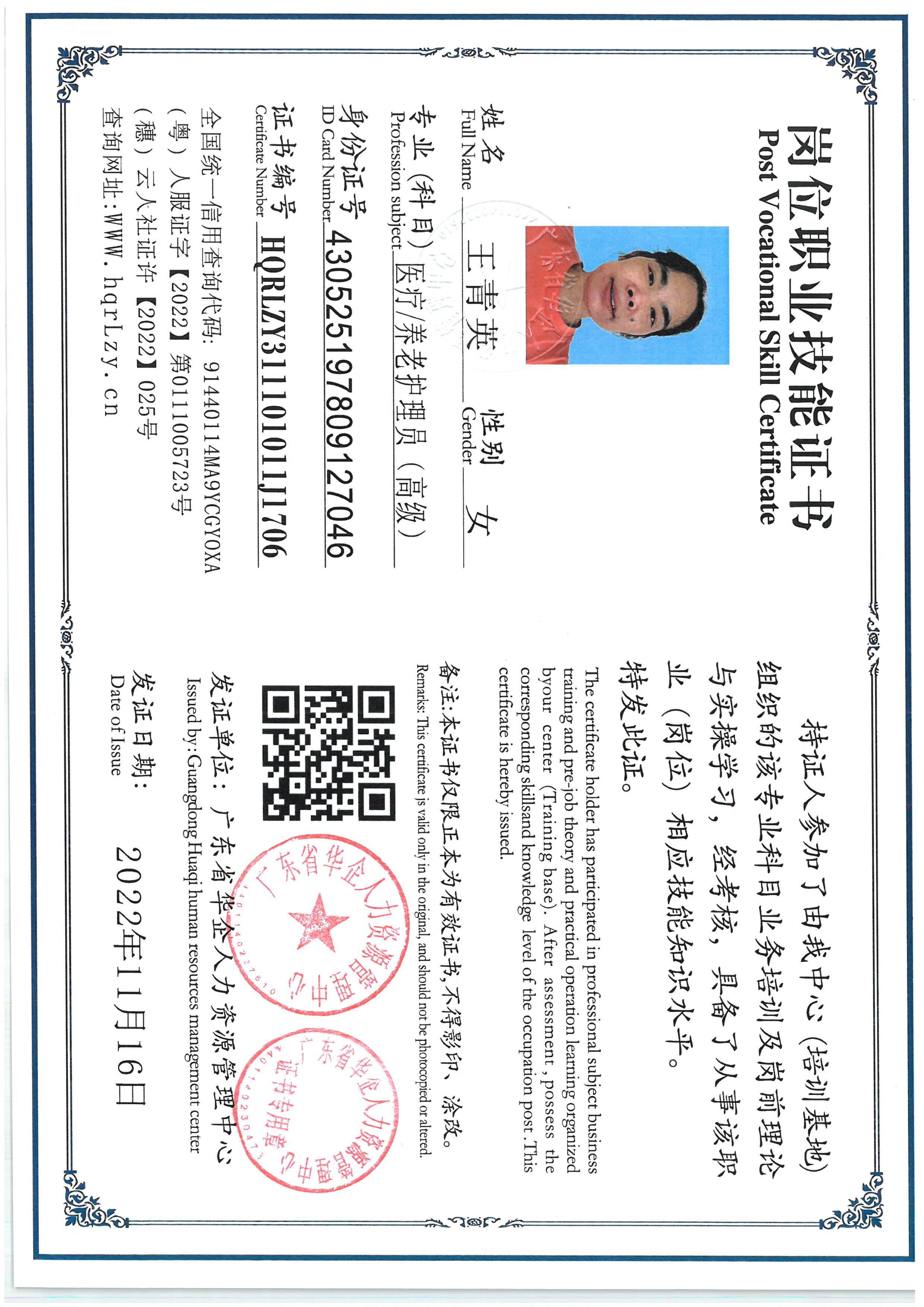 SKM_C36825062615190_0002.jpg