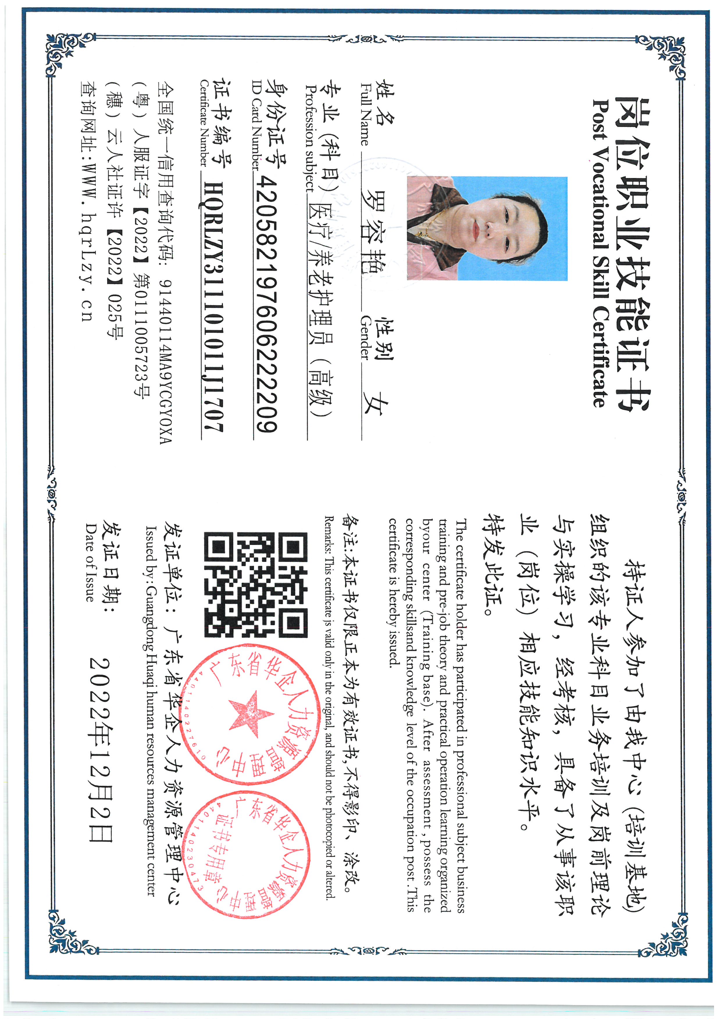 SKM_C36825062615190_0003.jpg