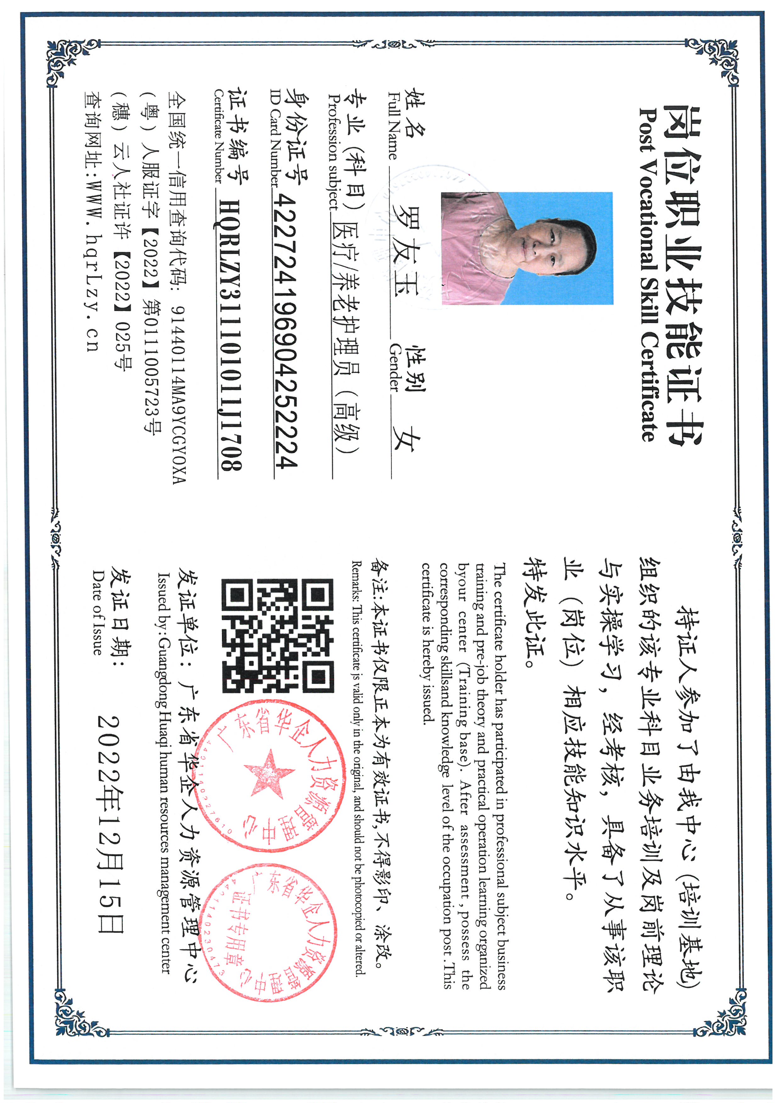 SKM_C36825062615190_0004.jpg