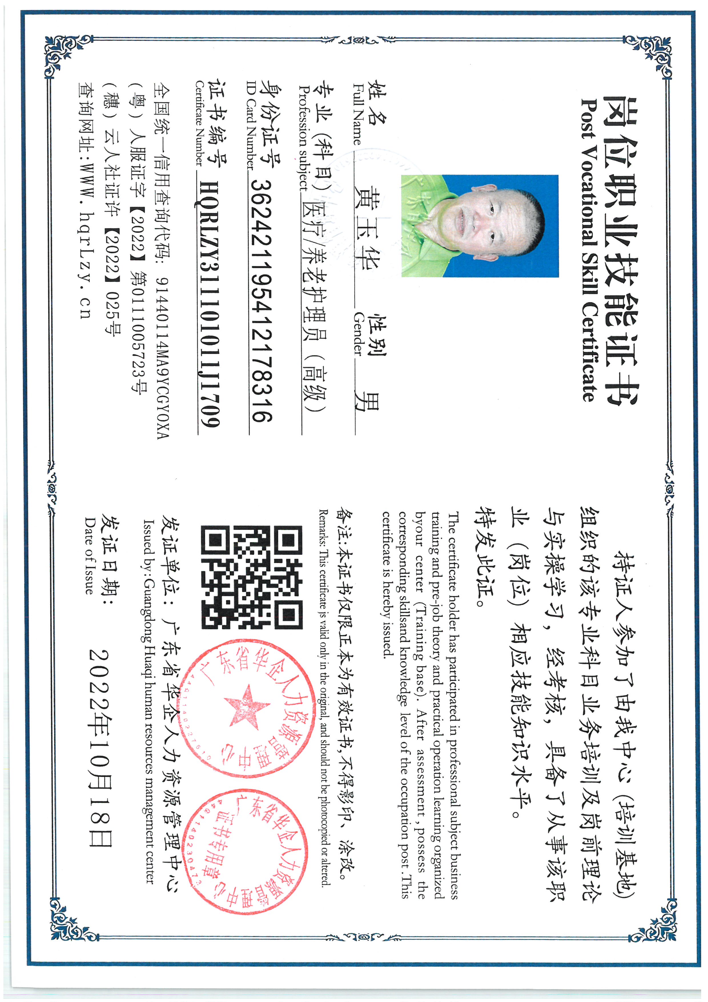 SKM_C36825062615190_0005.jpg