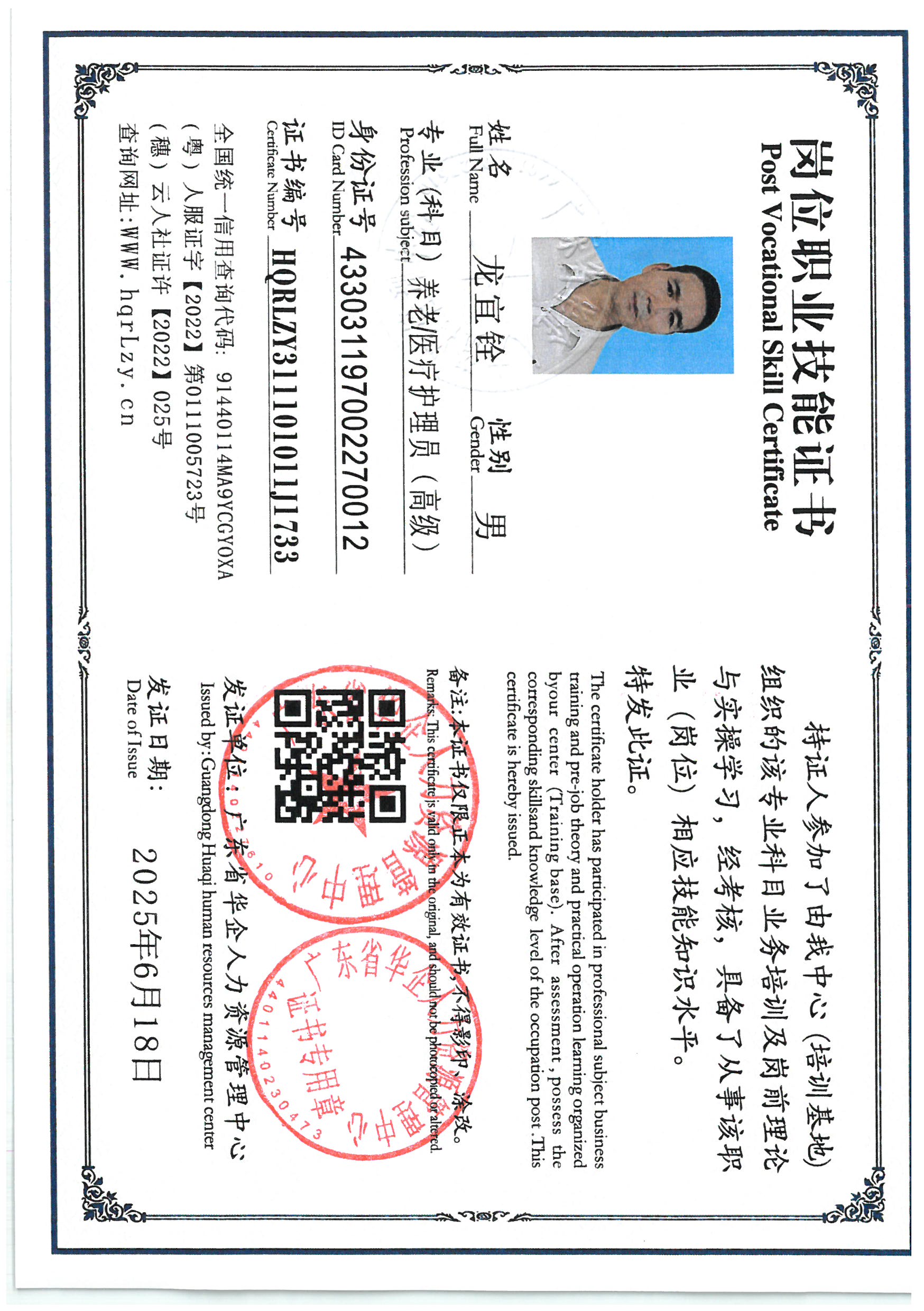 SKM_C36825062616440_0002.jpg