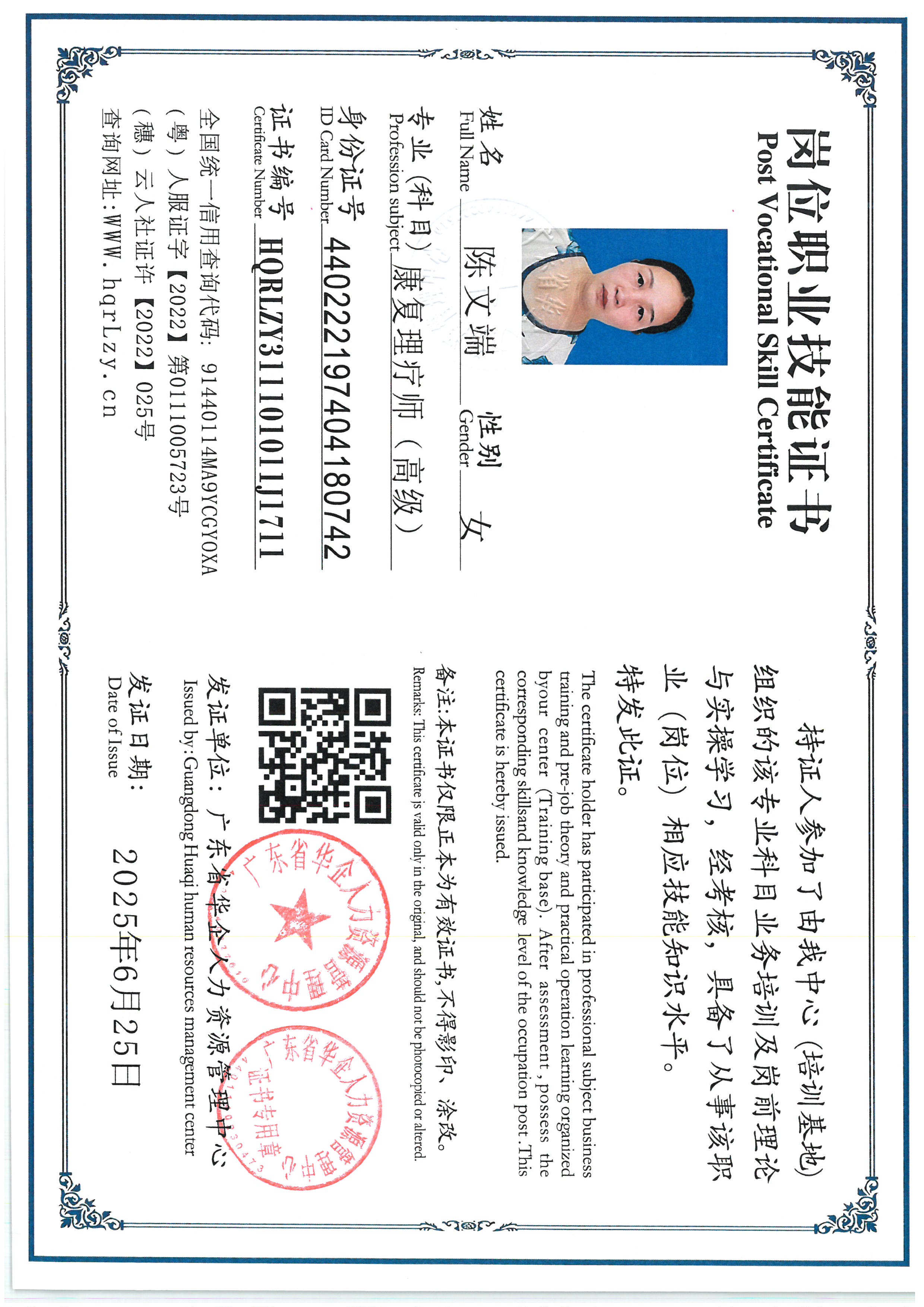 SKM_C36825062617500_0002.jpg