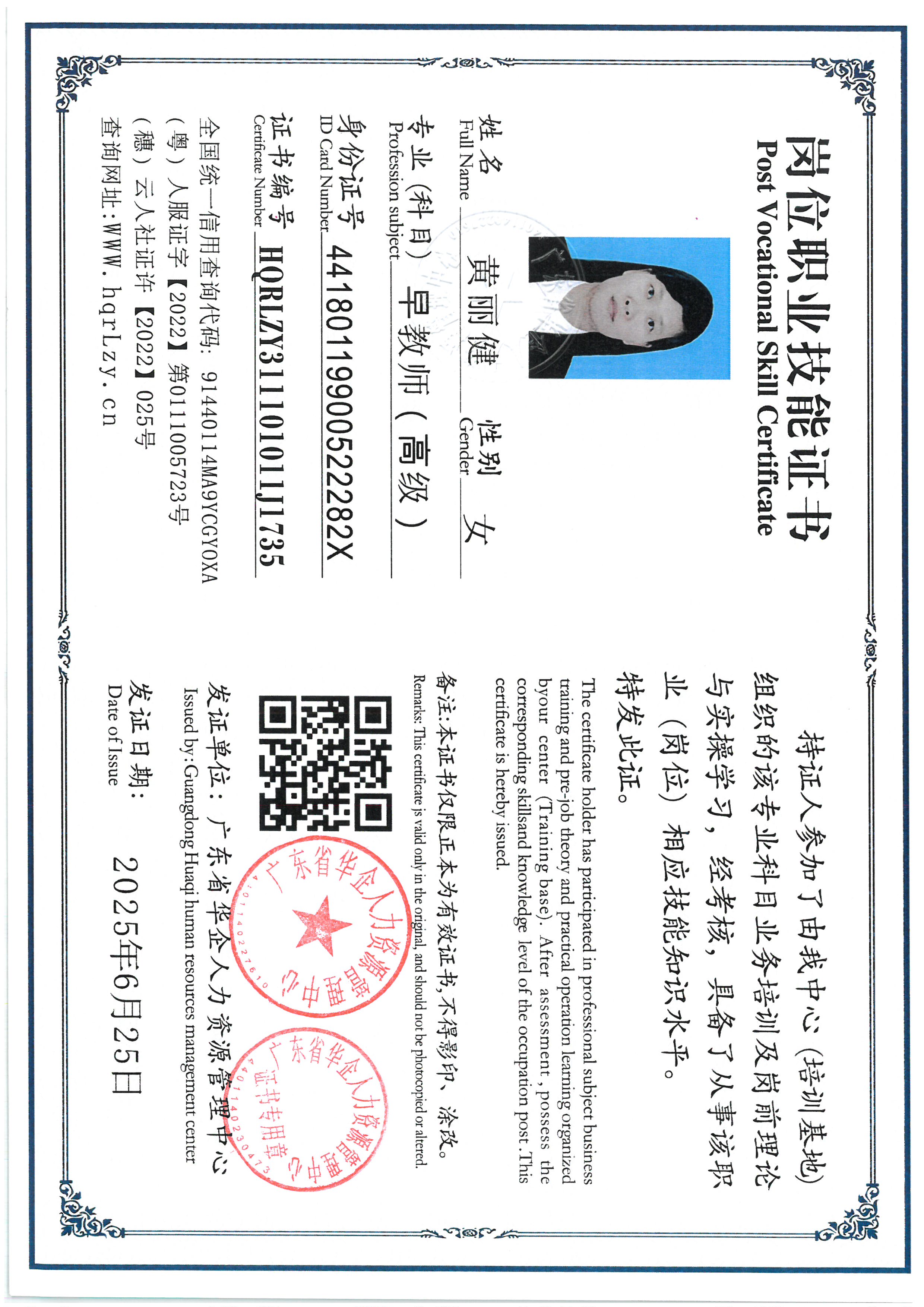 SKM_C36825062617470_0007.jpg