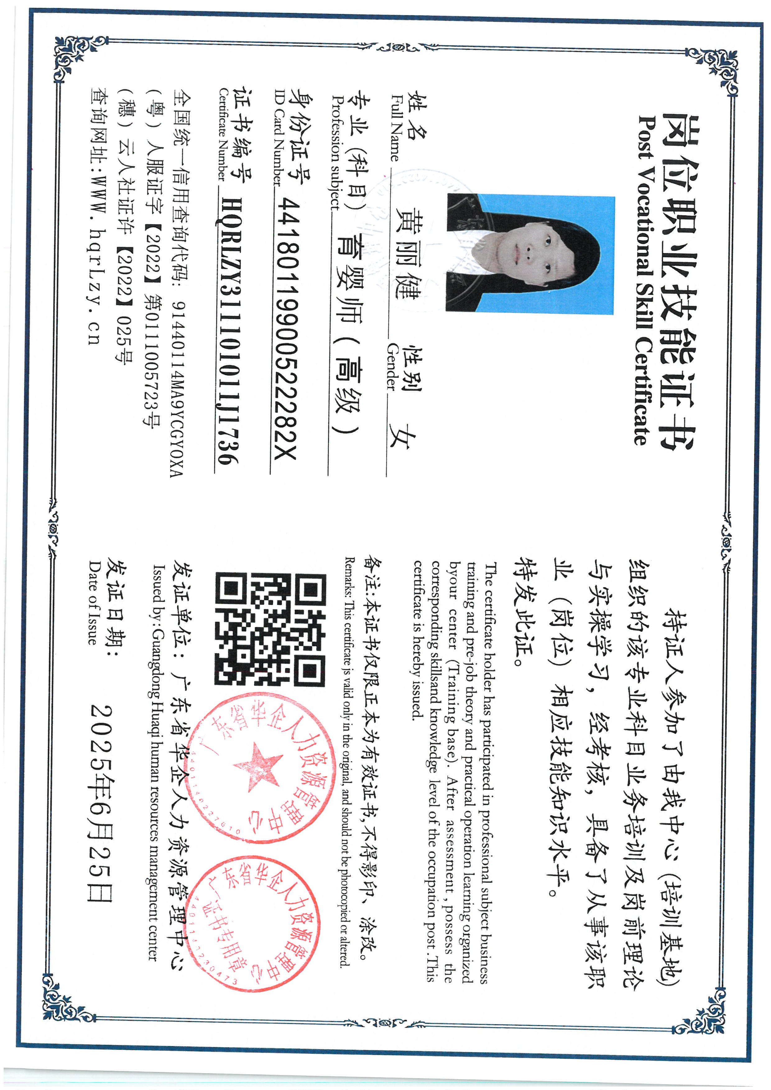 SKM_C36825062617470_0008.jpg