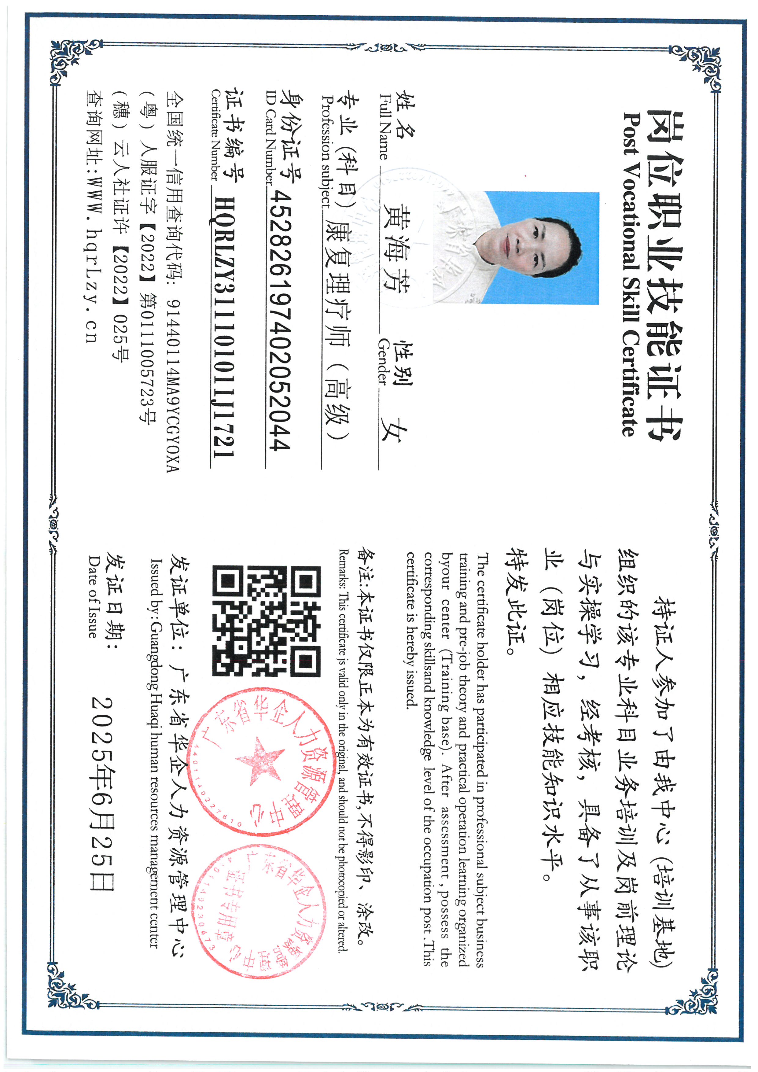 SKM_C36825062617470_0020.jpg