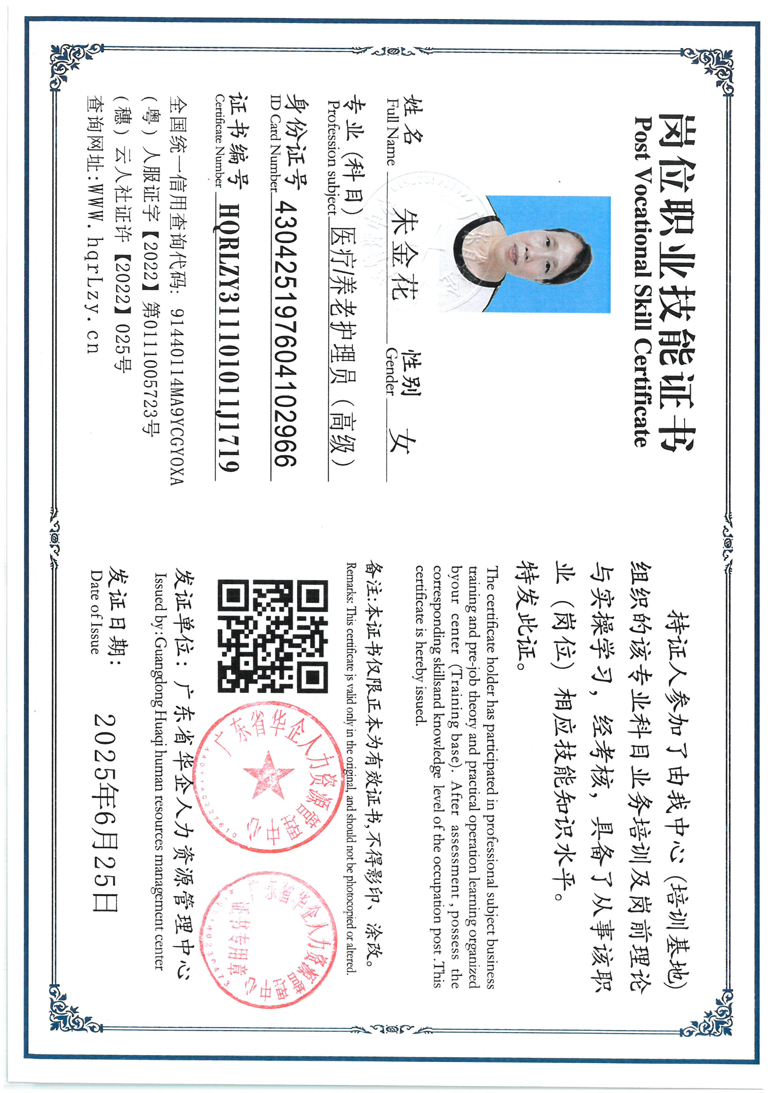 SKM_C36825062617470_0022.jpg