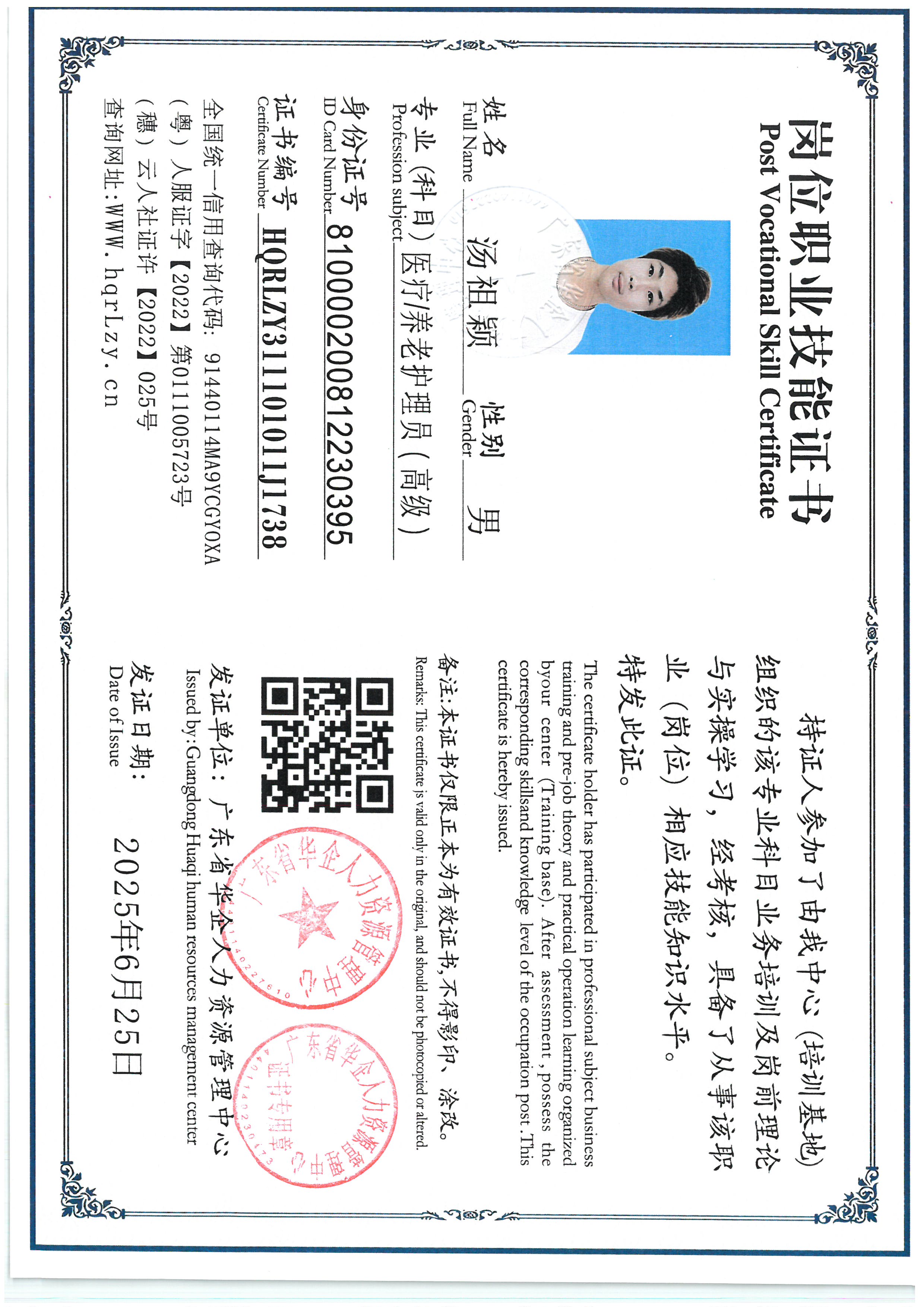 SKM_C36825062617470_0026.jpg