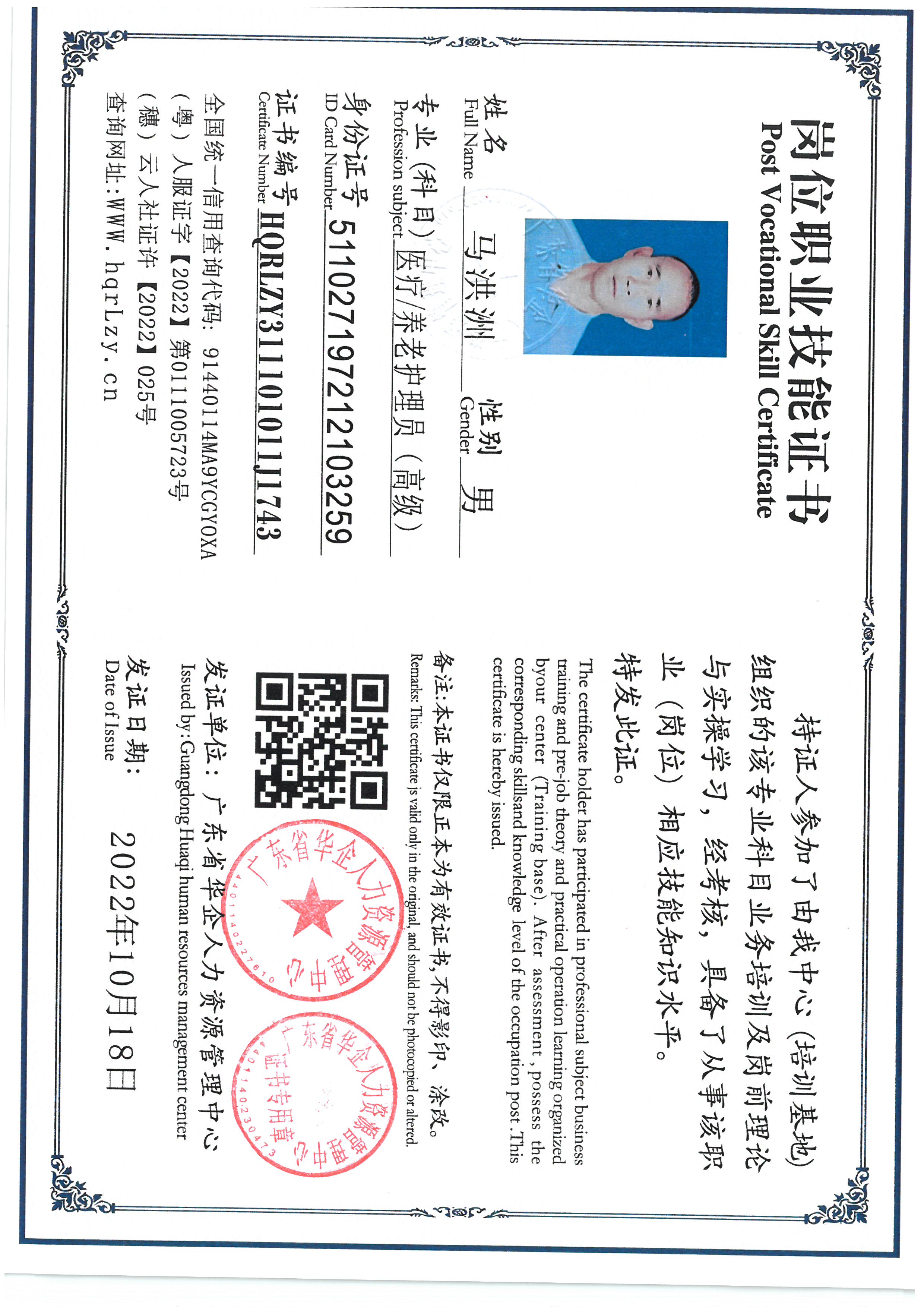 SKM_C36825062710290_0001.jpg