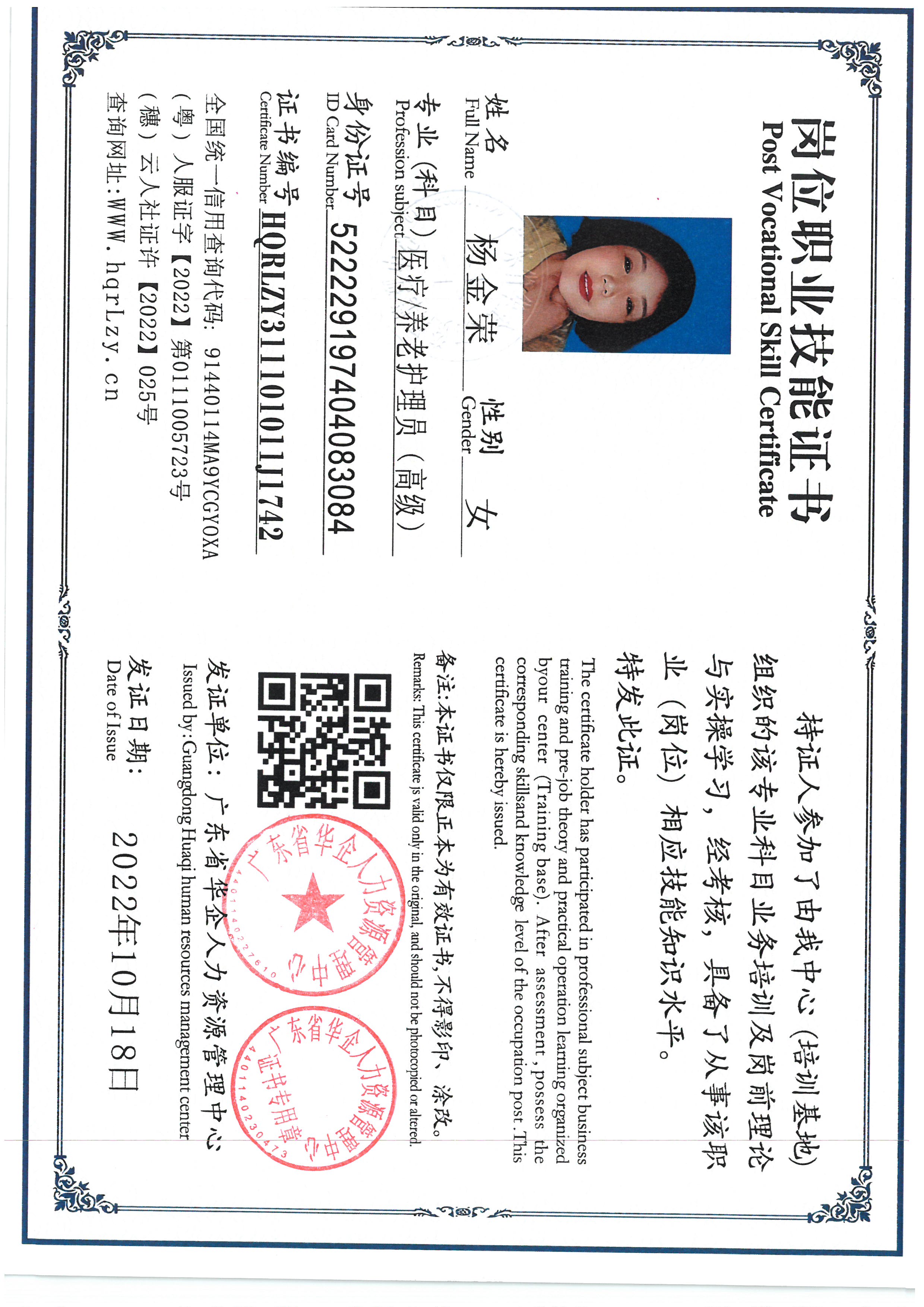 SKM_C36825062710290_0002.jpg