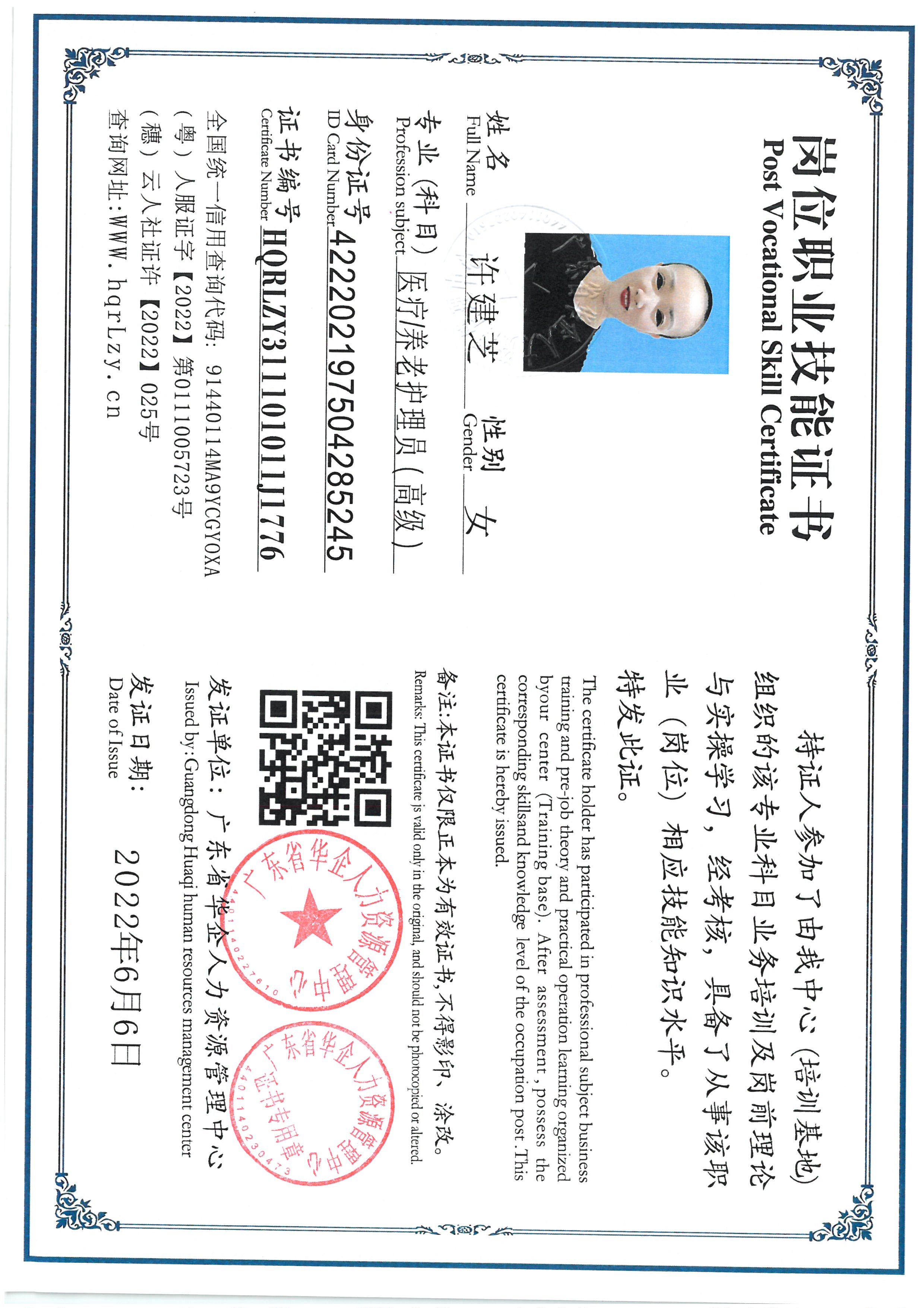 SKM_C36825062718090_0002.jpg