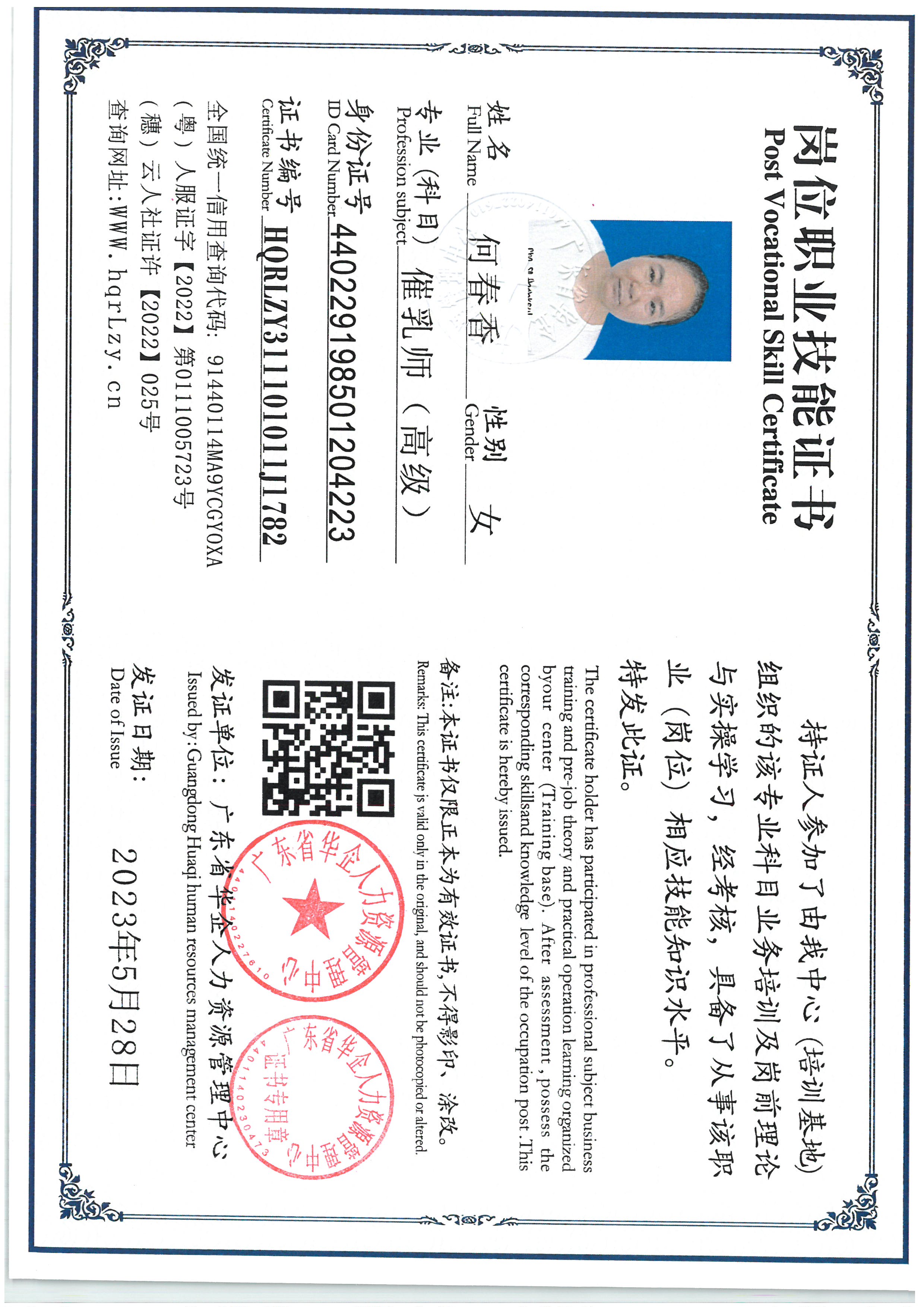 SKM_C36825062811210_0001.jpg