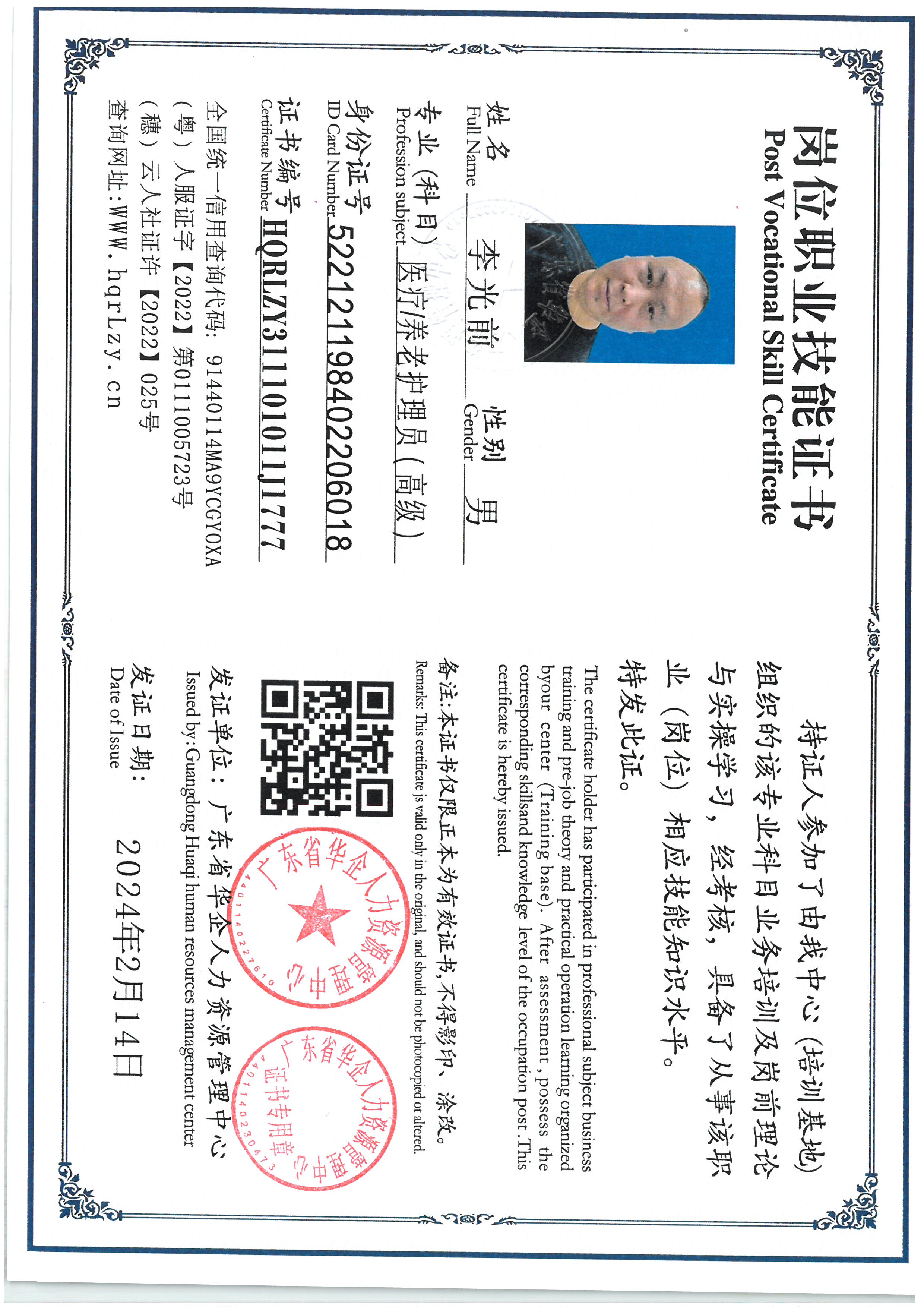 SKM_C36825062811210_0002.jpg