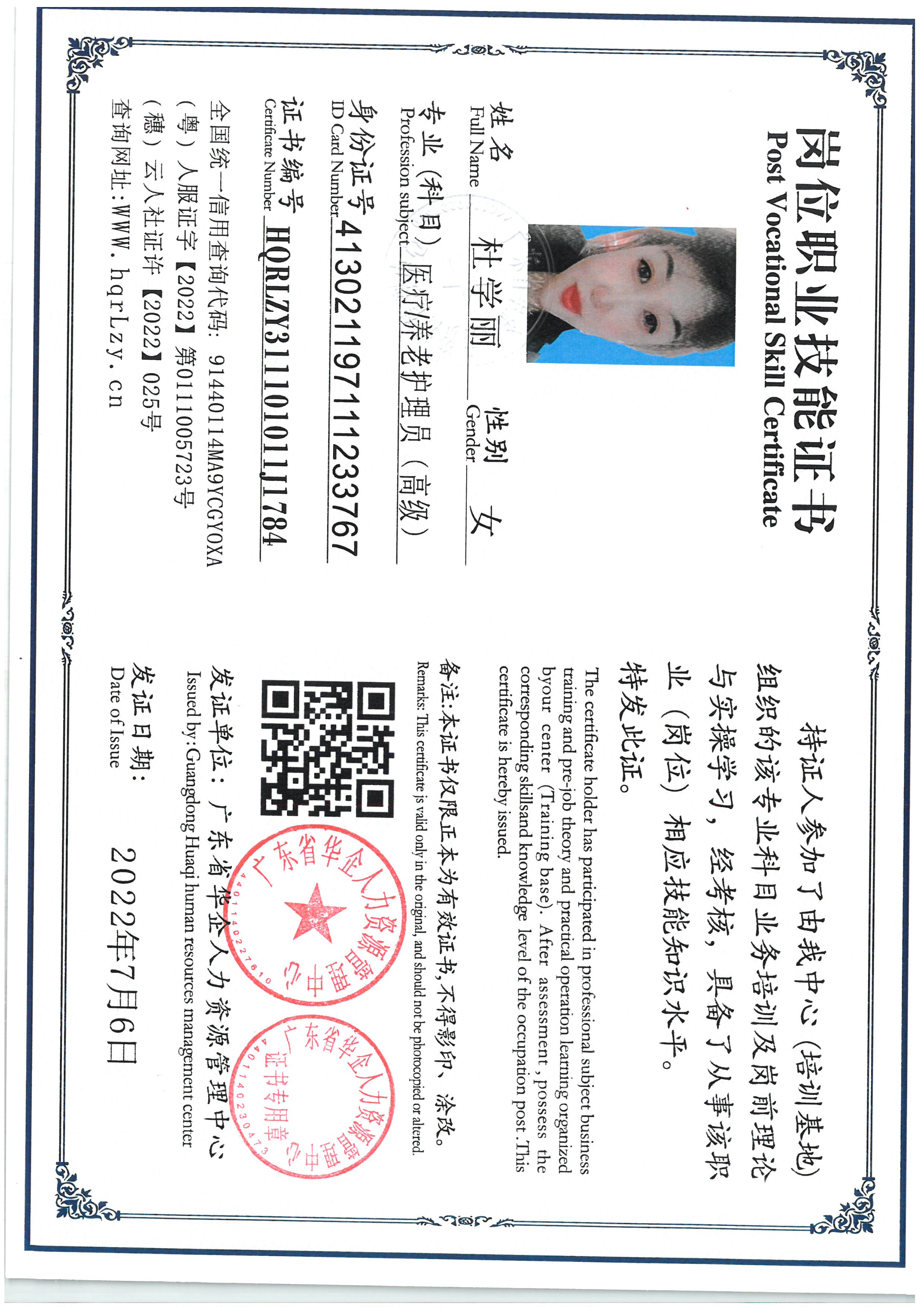 SKM_C36825062811210_0003.jpg